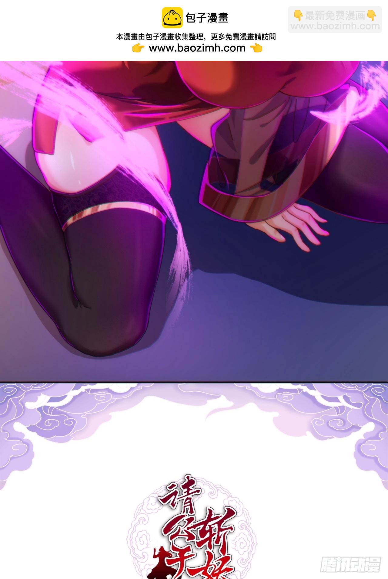 07话  你和我夫人在干嘛(1/3)-第7话