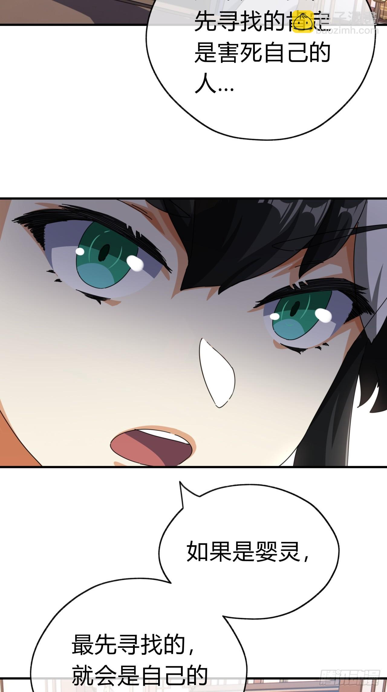 07话  你和我夫人在干嘛(1/3)-第7话