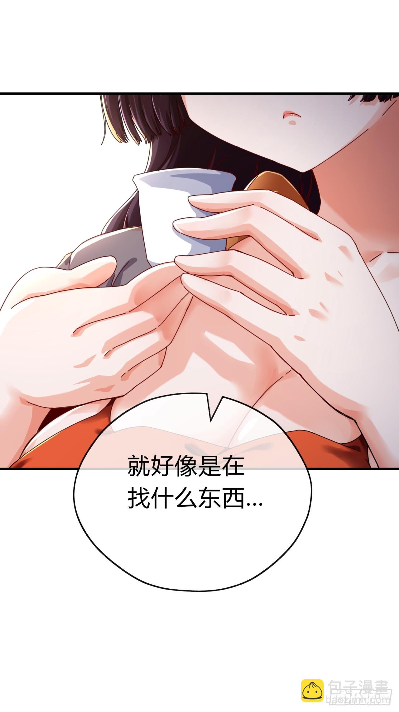 07话  你和我夫人在干嘛(1/3)-第7话