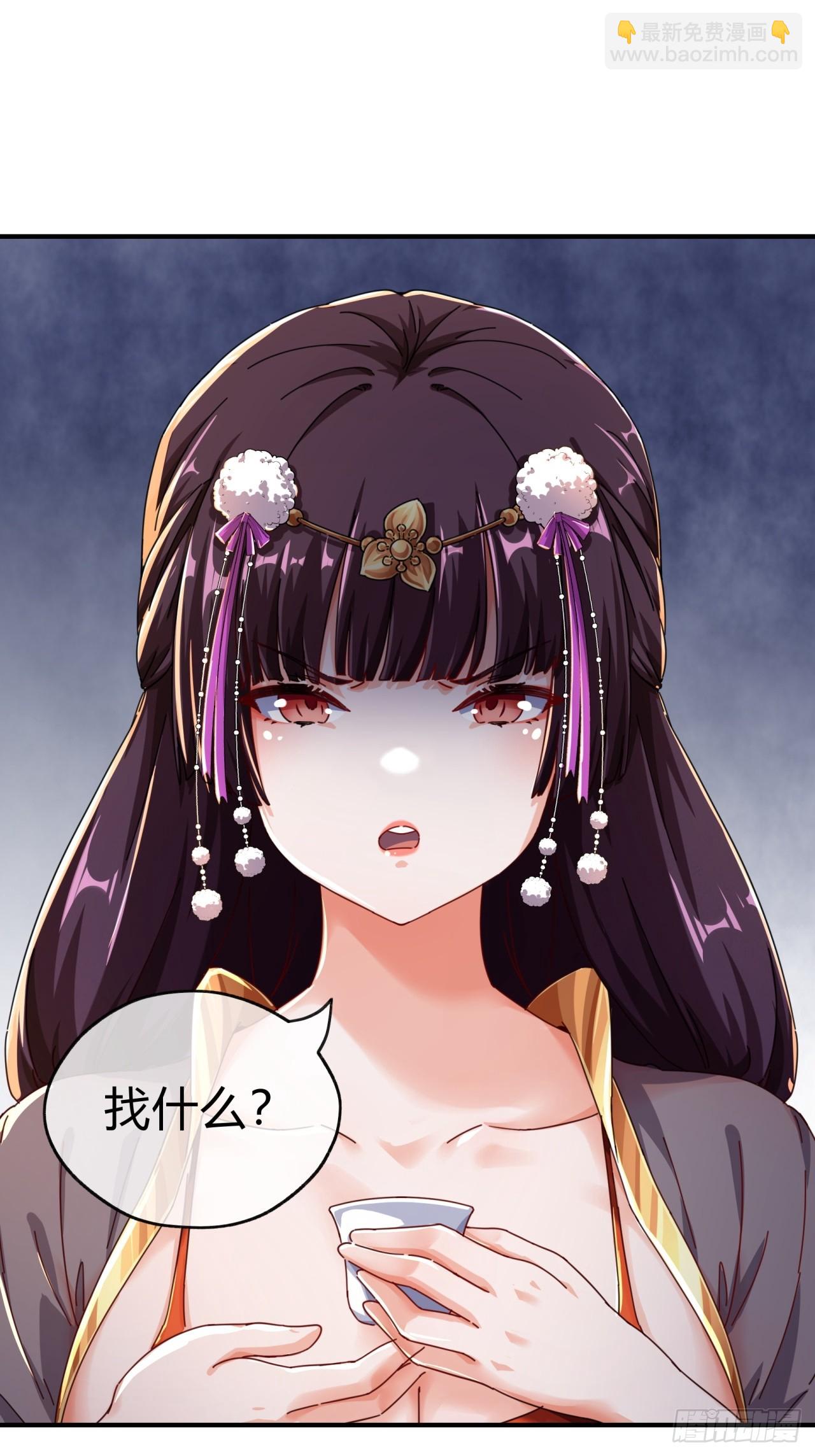 07话  你和我夫人在干嘛(1/3)-第7话