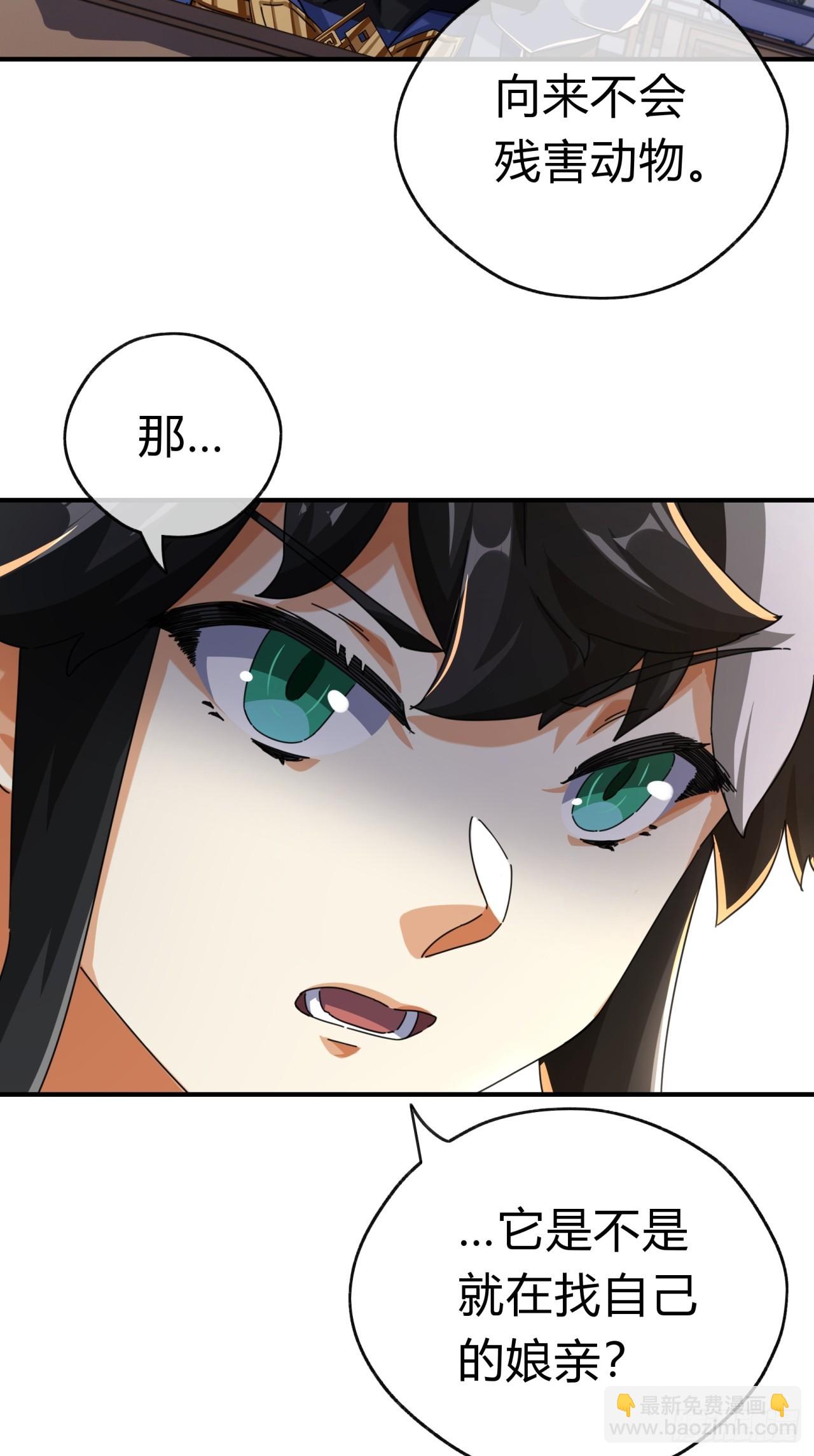 07话  你和我夫人在干嘛(1/3)-第7话