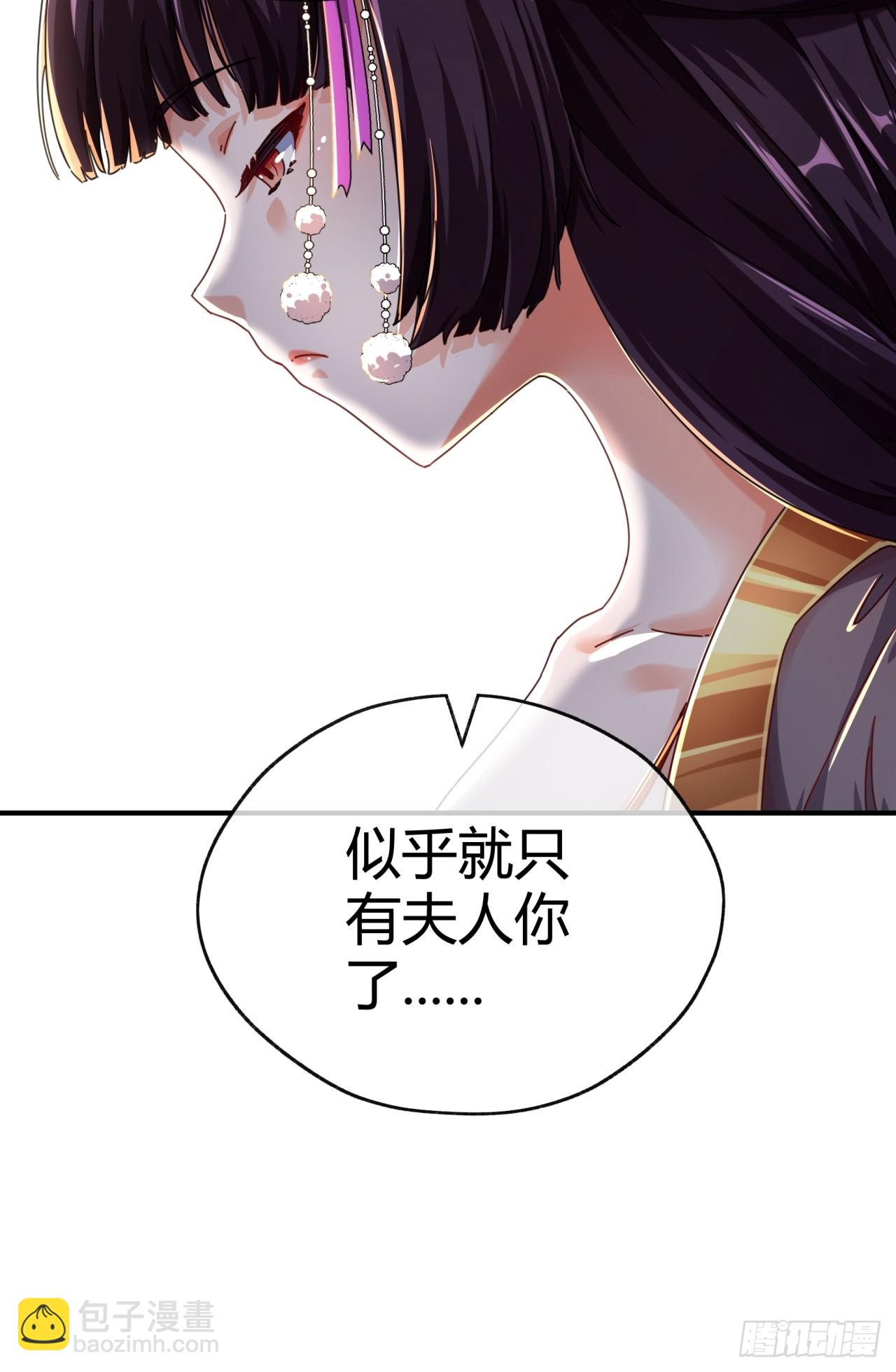 07话  你和我夫人在干嘛(1/3)-第7话