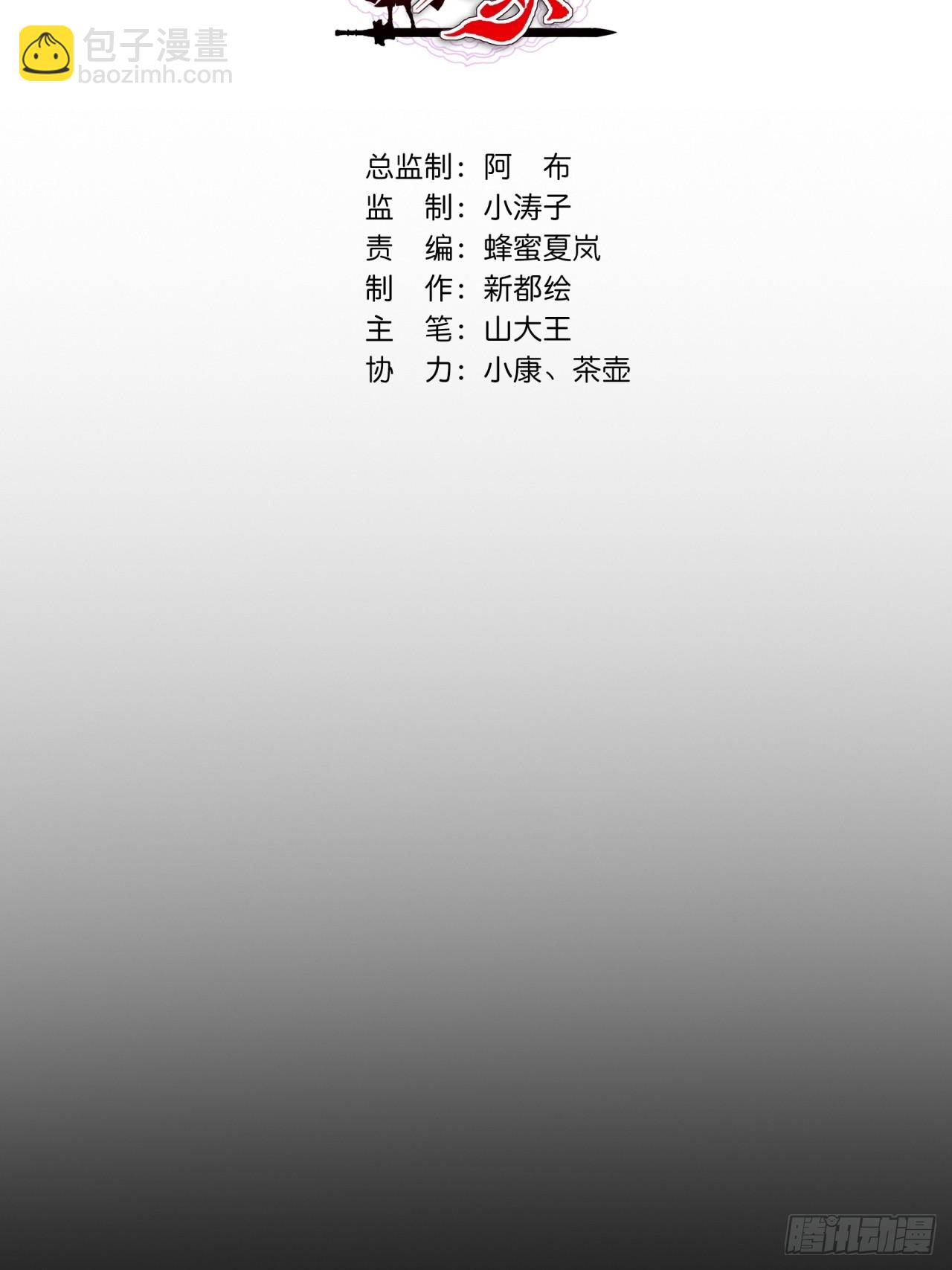 07话  你和我夫人在干嘛(1/3)-第7话