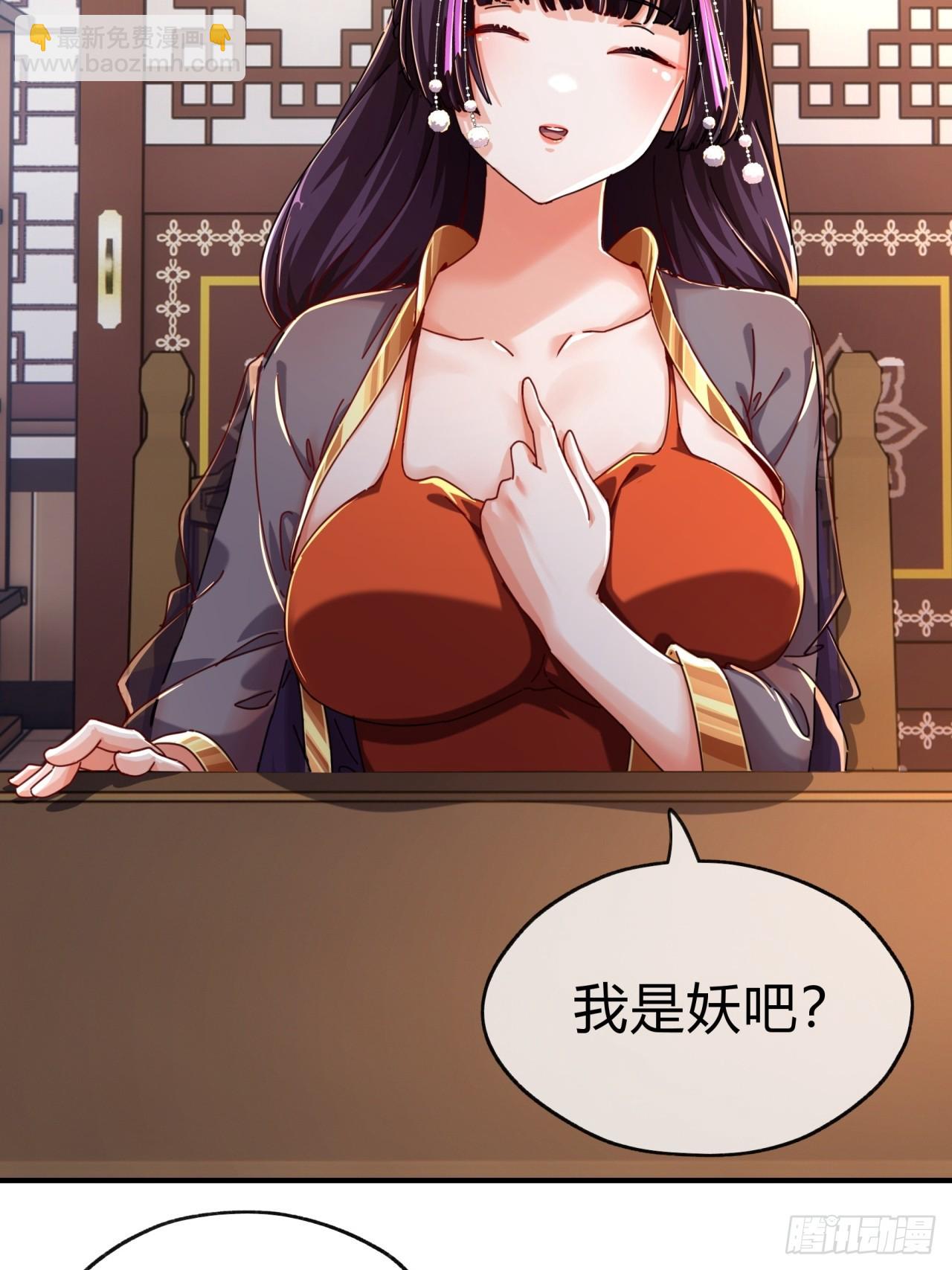 07话  你和我夫人在干嘛(1/3)-第7话