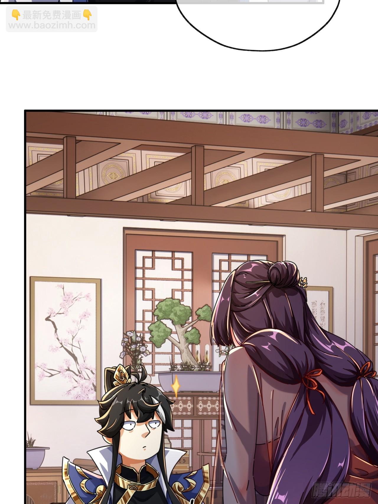 07话  你和我夫人在干嘛(1/3)-第7话