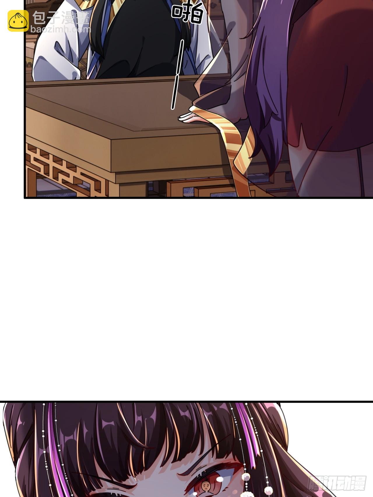 07话  你和我夫人在干嘛(1/3)-第7话