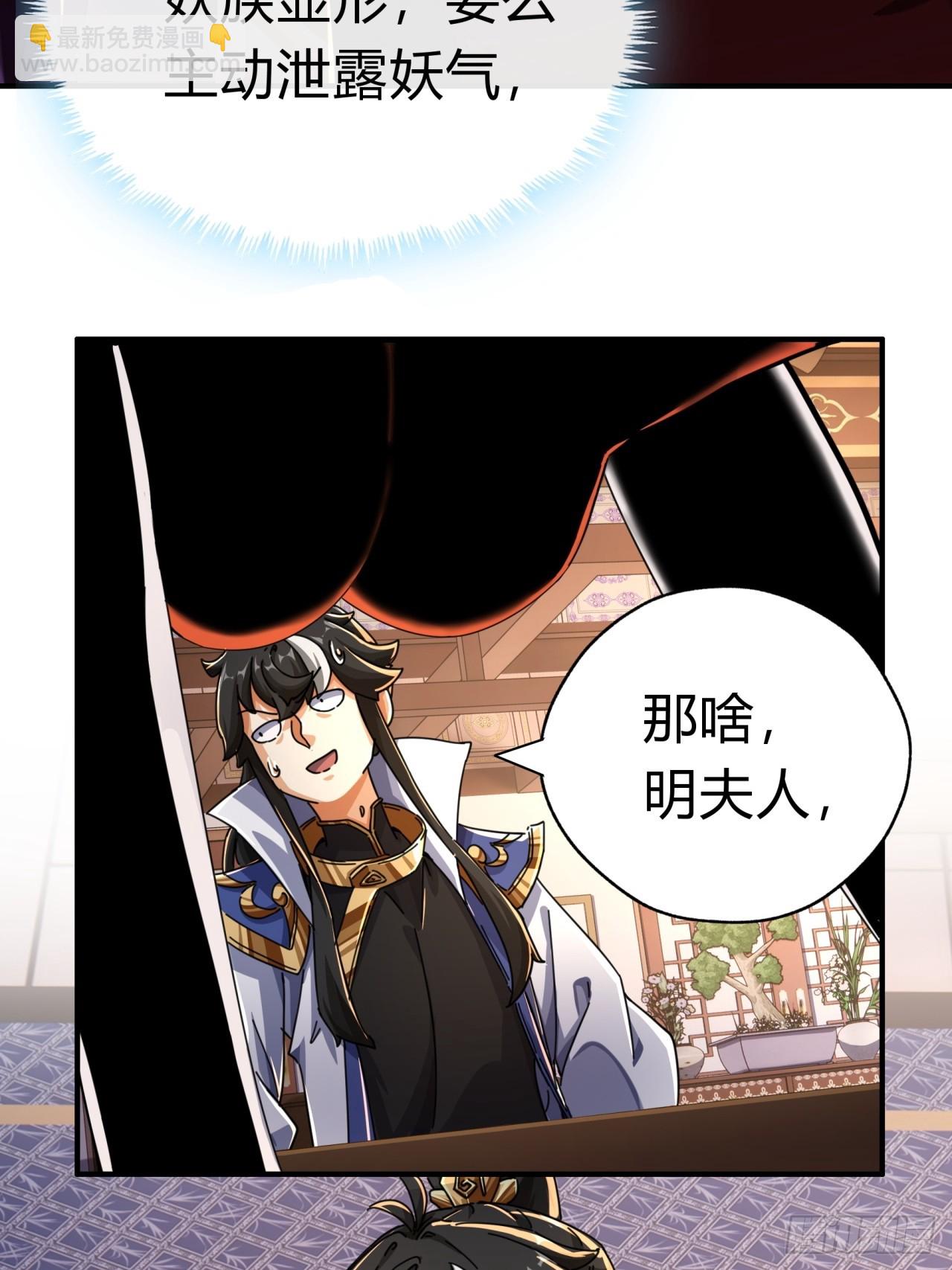 07话  你和我夫人在干嘛(1/3)-第7话