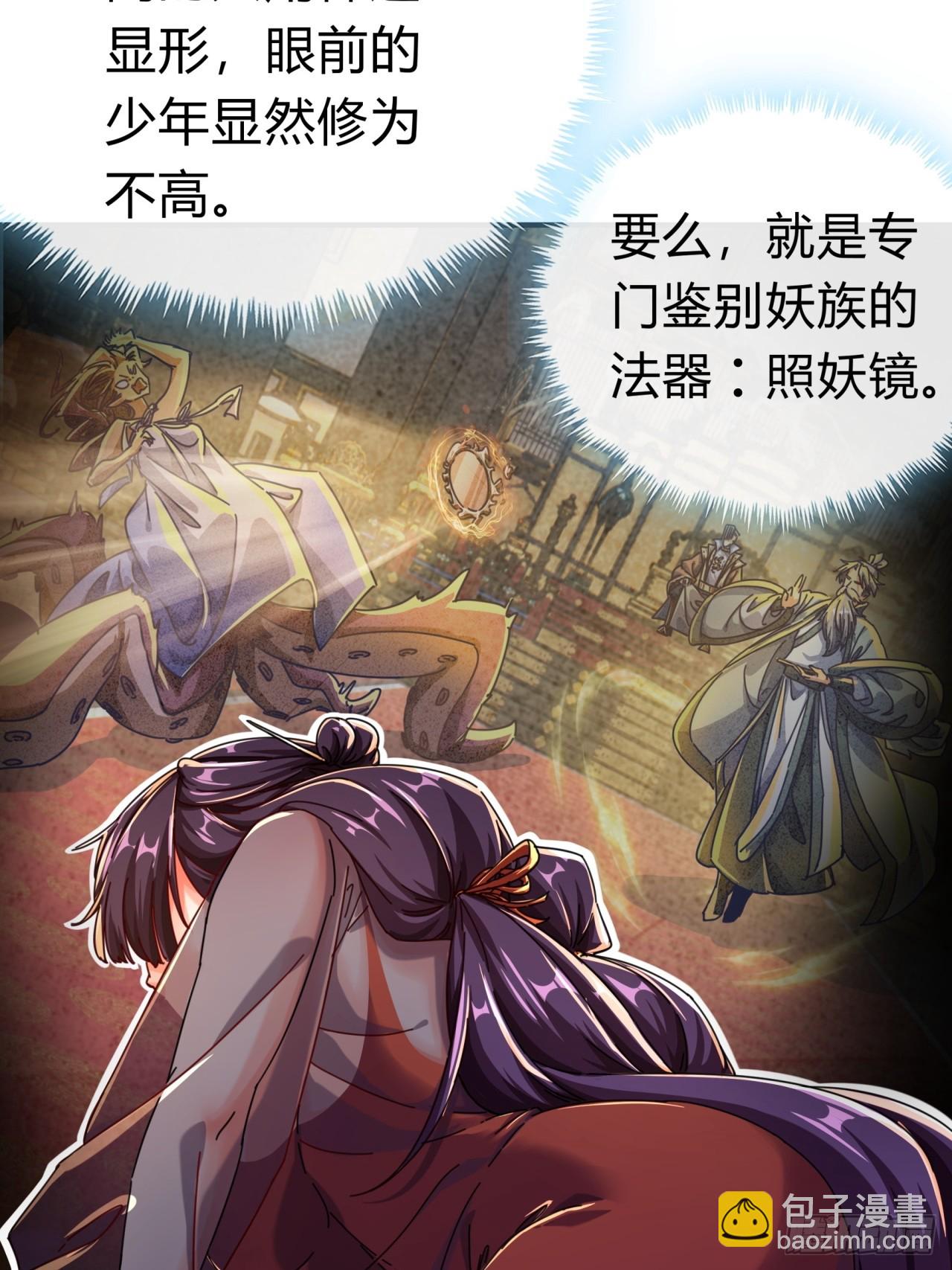 07话  你和我夫人在干嘛(1/3)-第7话