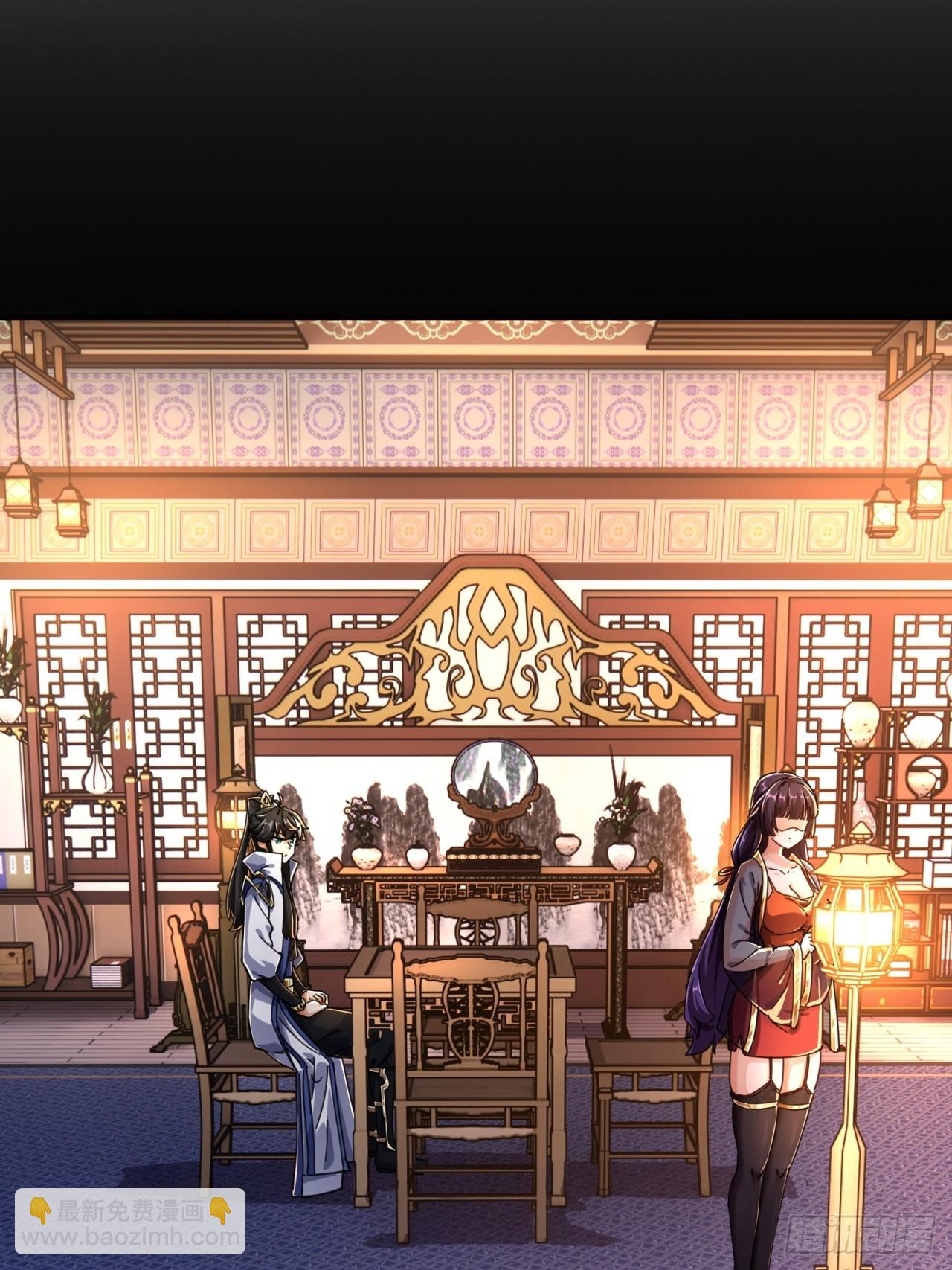 07话  你和我夫人在干嘛(1/3)-第7话