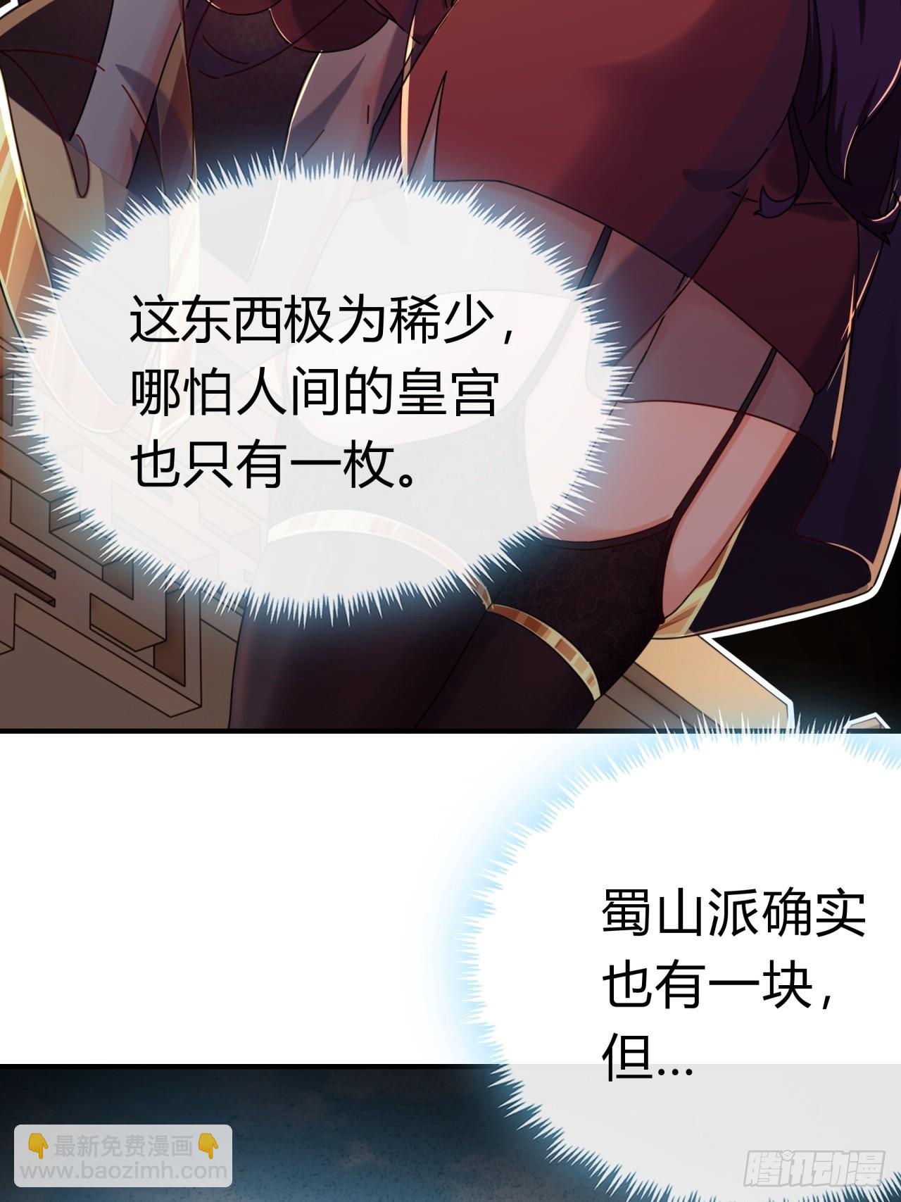 07话  你和我夫人在干嘛(1/3)-第7话