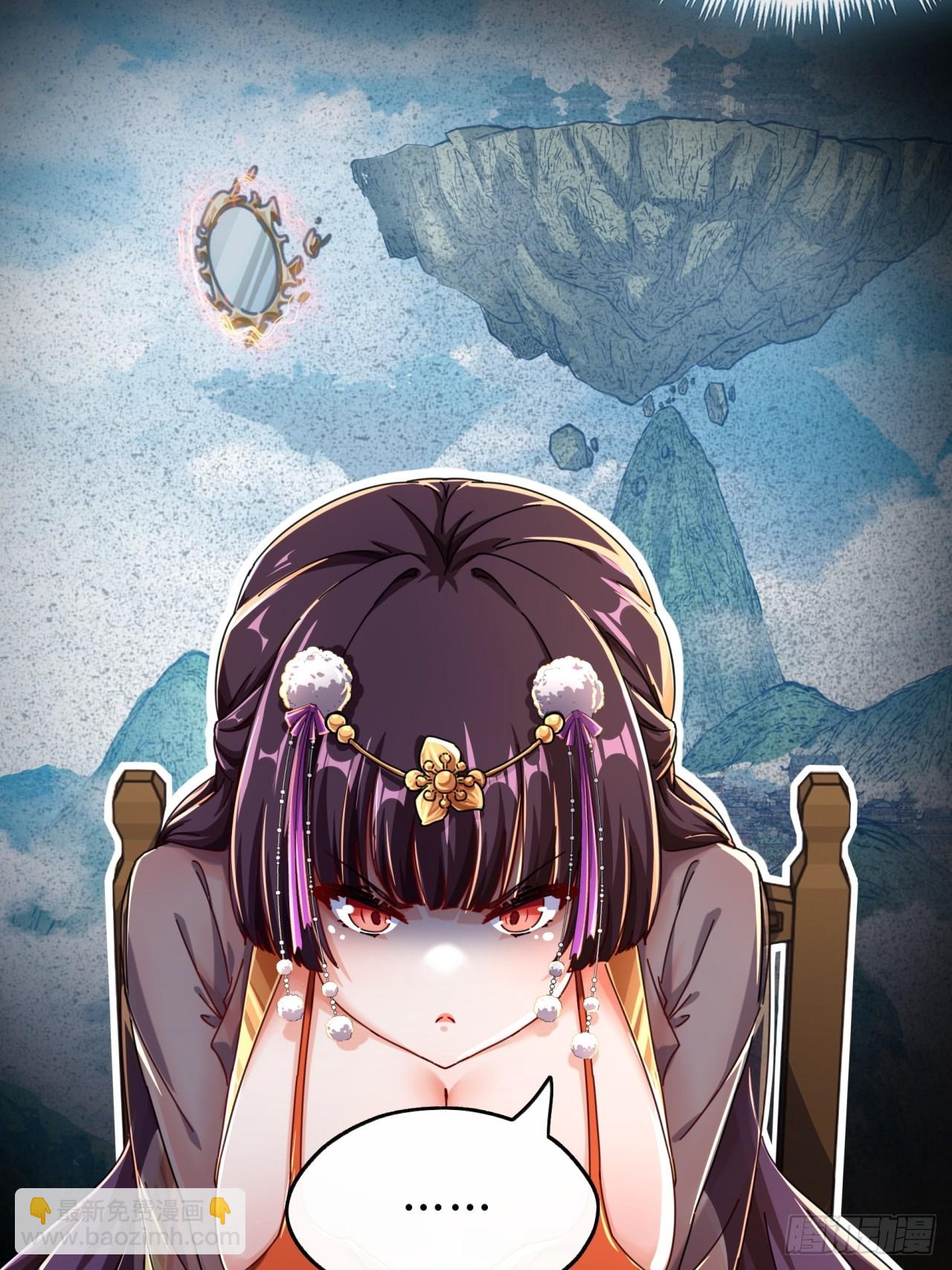 07话  你和我夫人在干嘛(1/3)-第7话