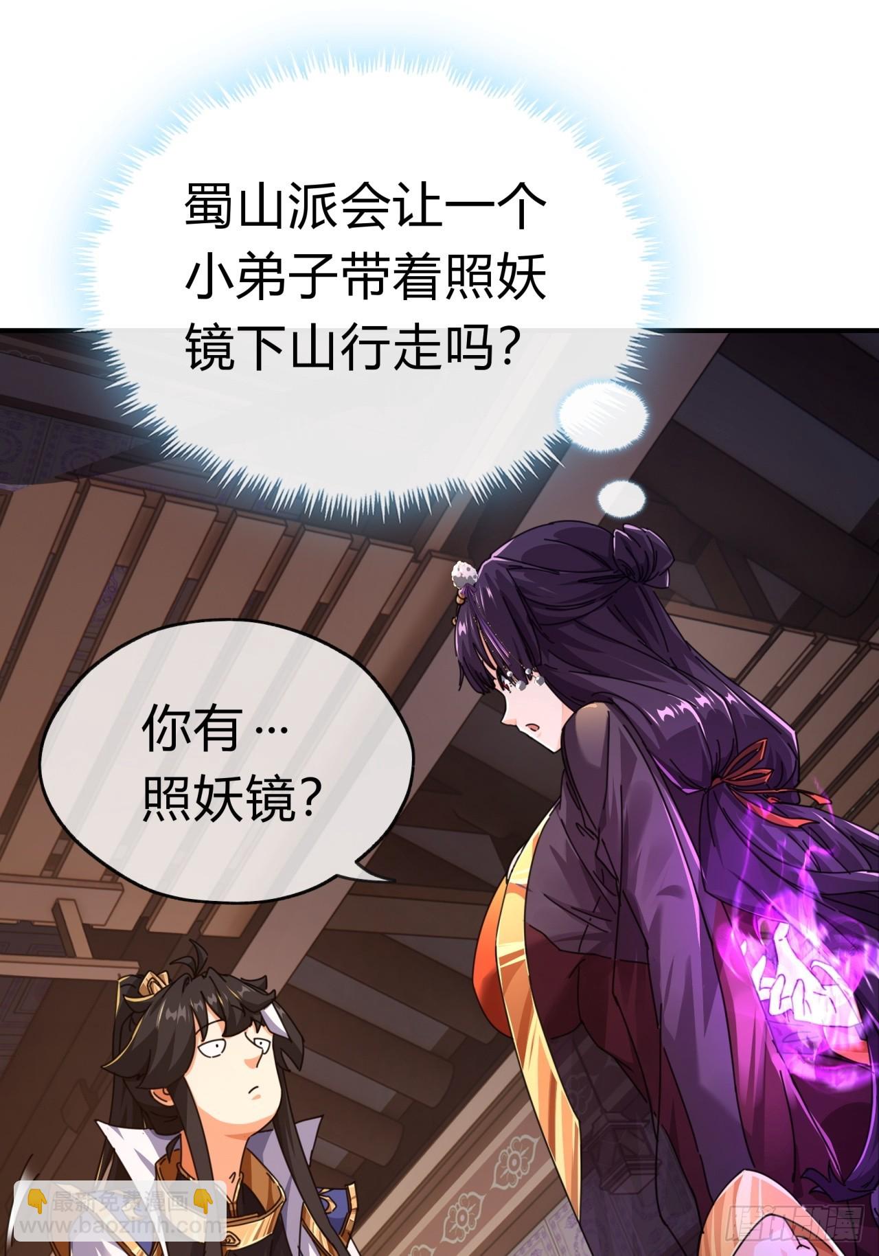 07话  你和我夫人在干嘛(1/3)-第7话