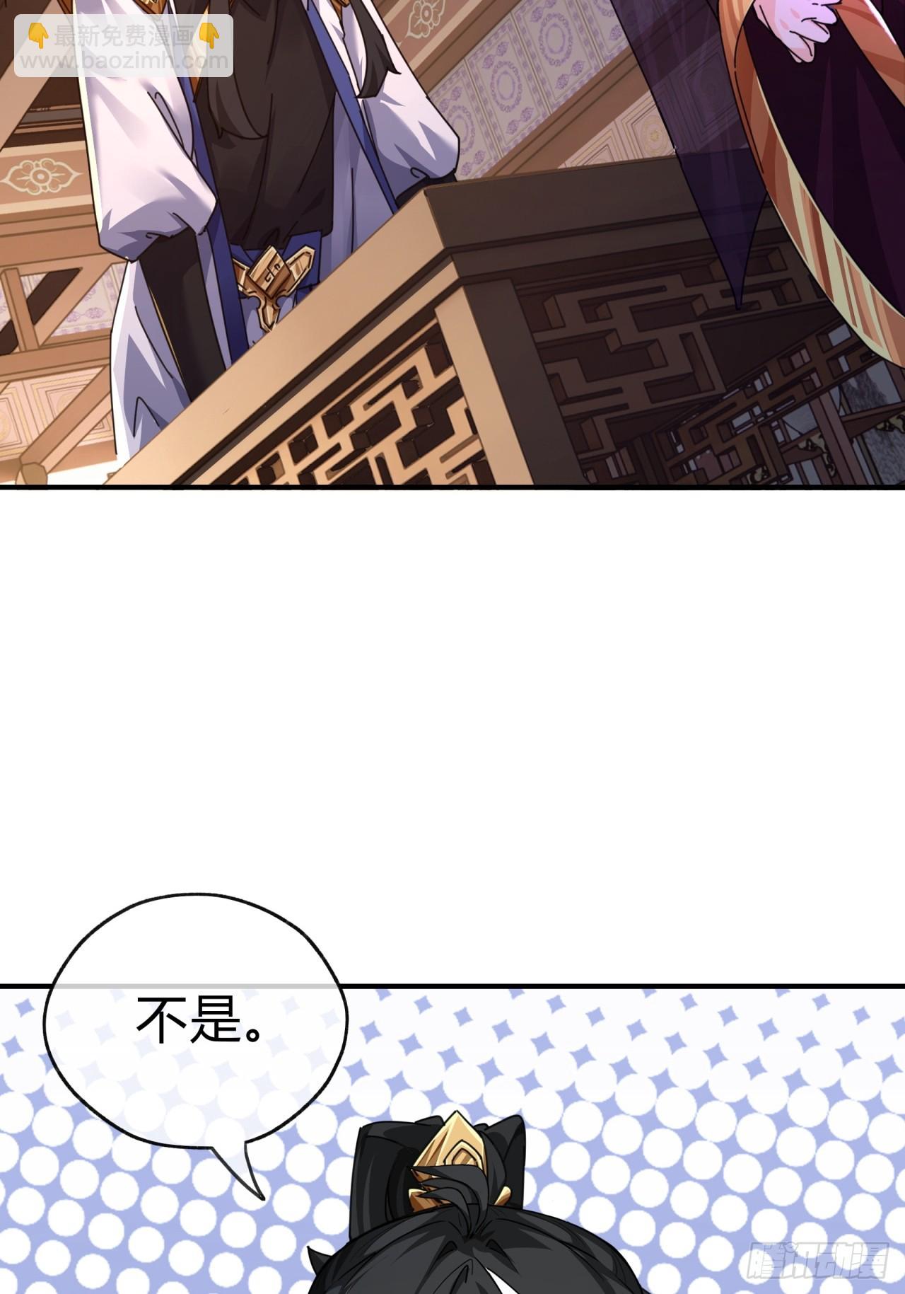 07话  你和我夫人在干嘛(1/3)-第7话