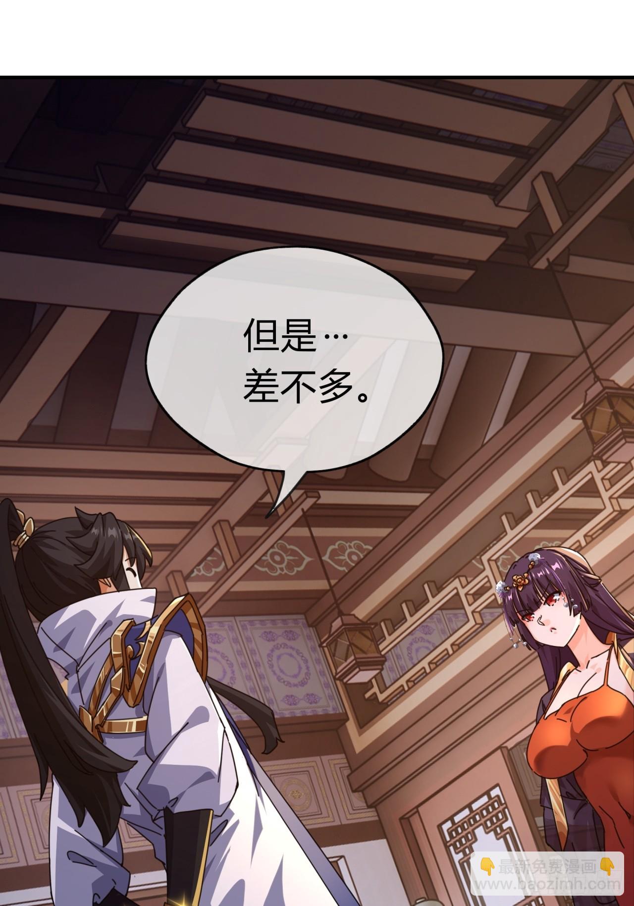 07话  你和我夫人在干嘛(1/3)-第7话