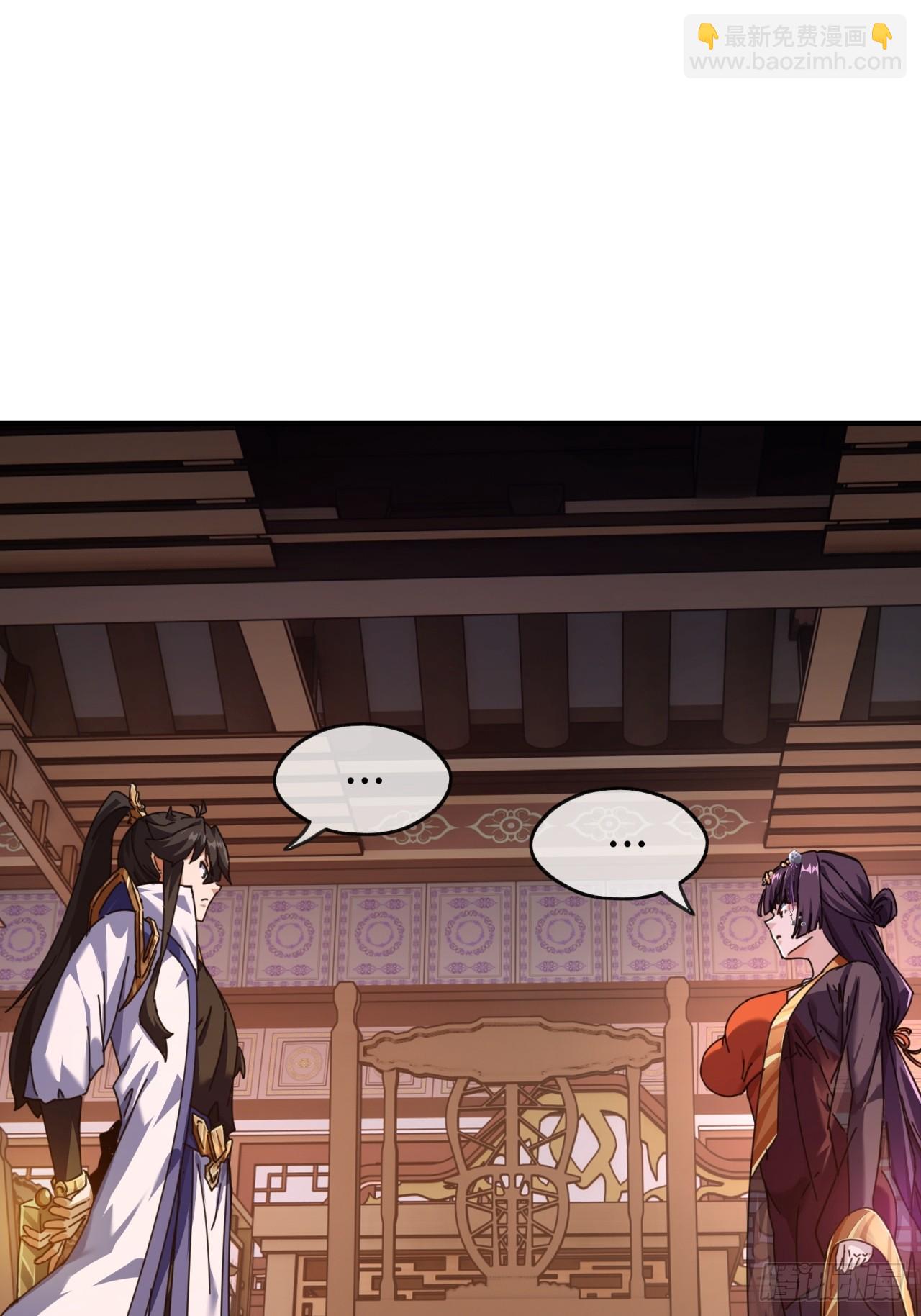 07话  你和我夫人在干嘛(1/3)-第7话