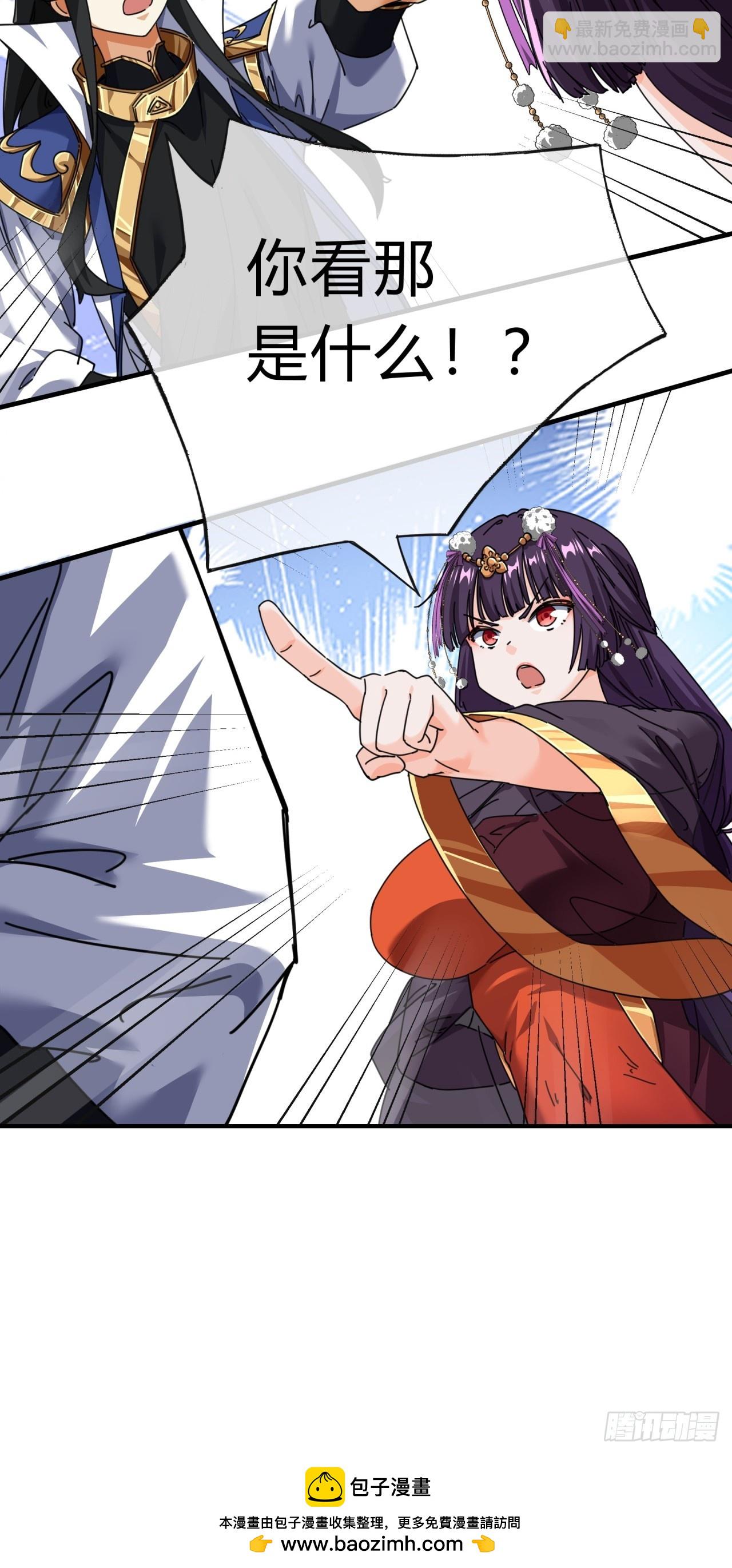 07话  你和我夫人在干嘛(1/3)-第7话