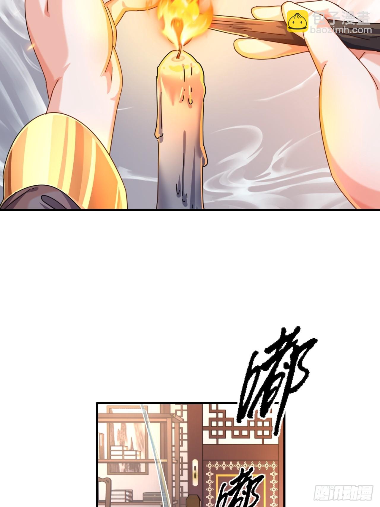 07话  你和我夫人在干嘛(1/3)-第7话