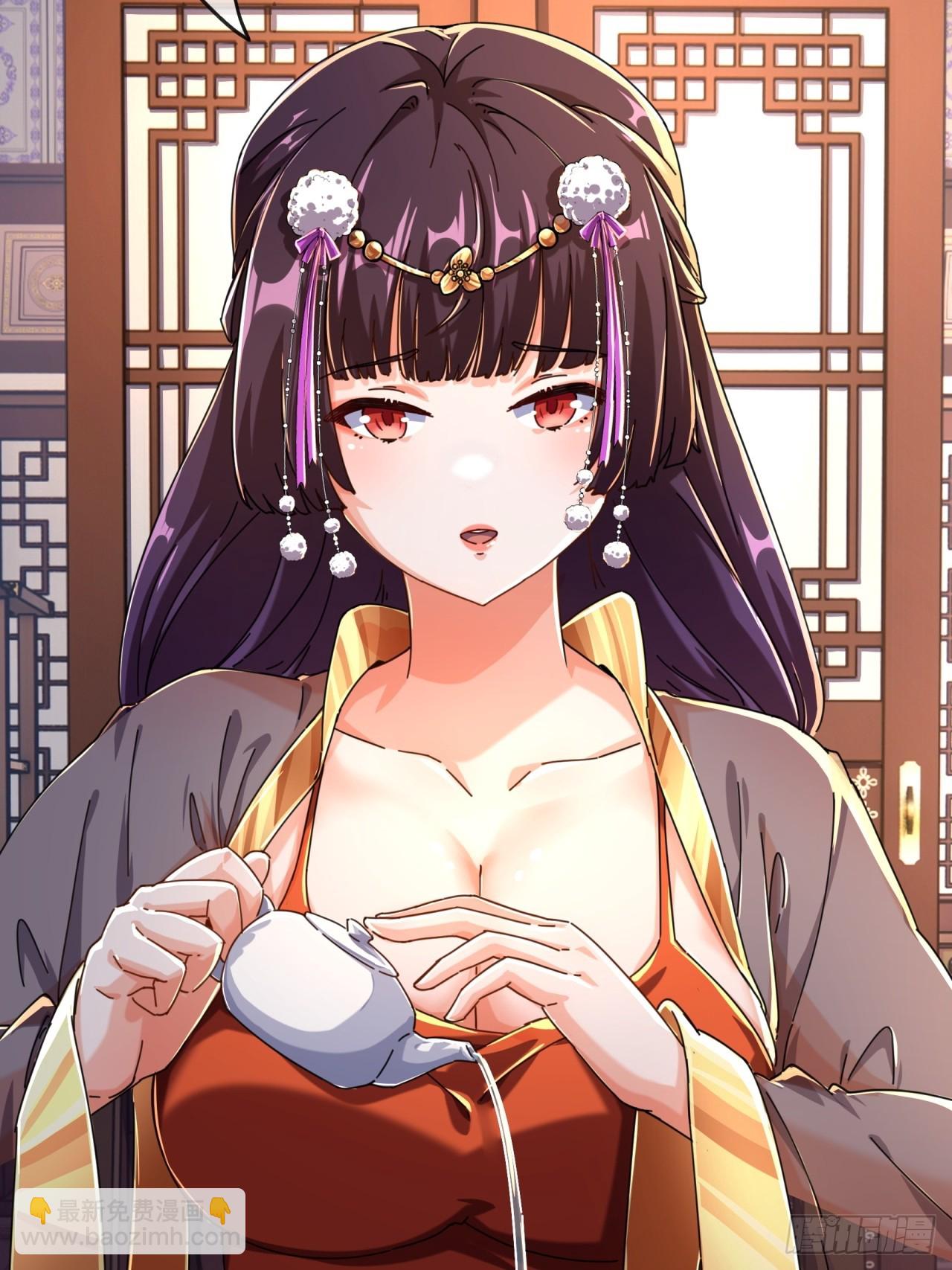 07话  你和我夫人在干嘛(1/3)-第7话