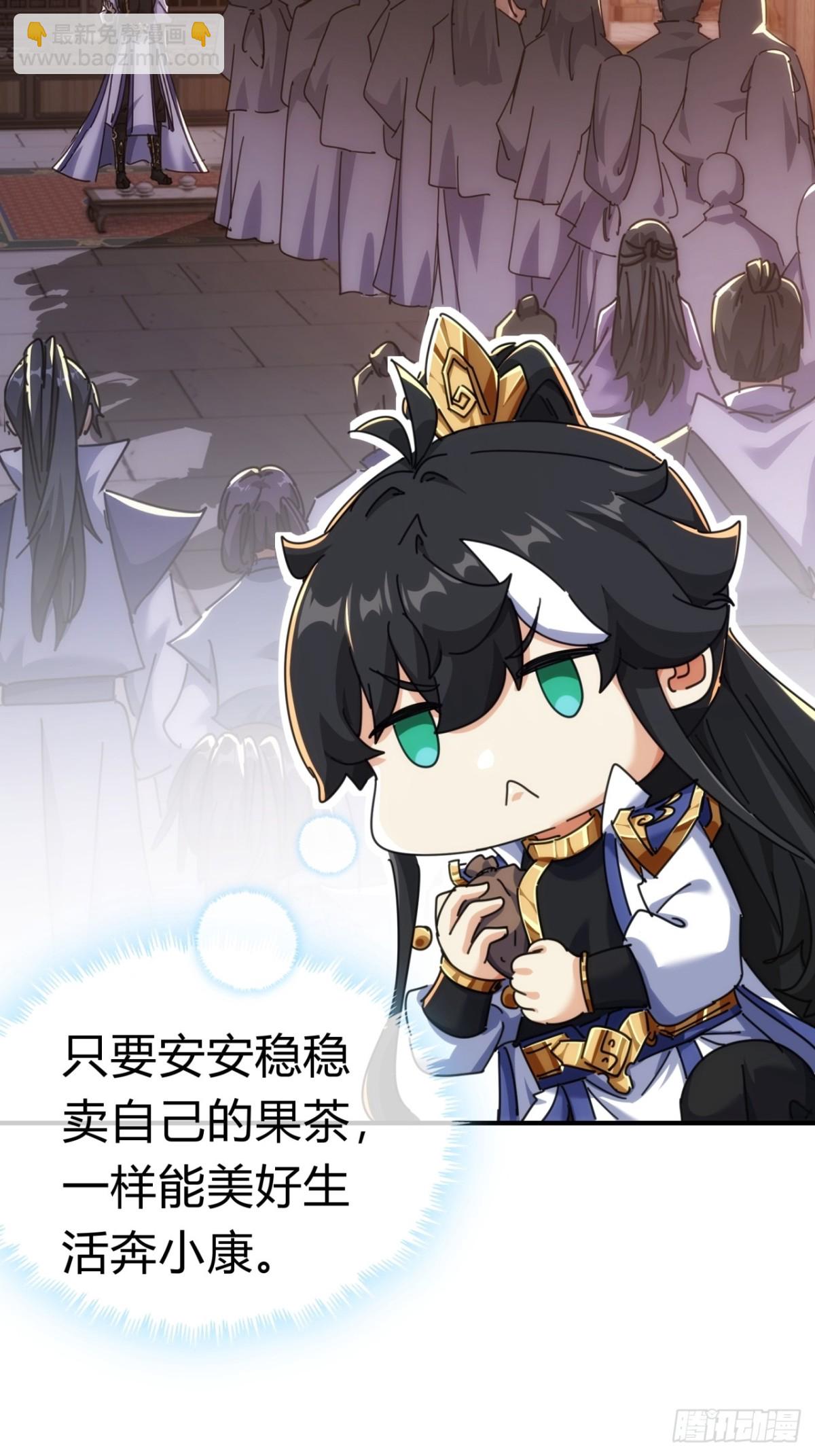 71话  七三分账(1/2)-第71话