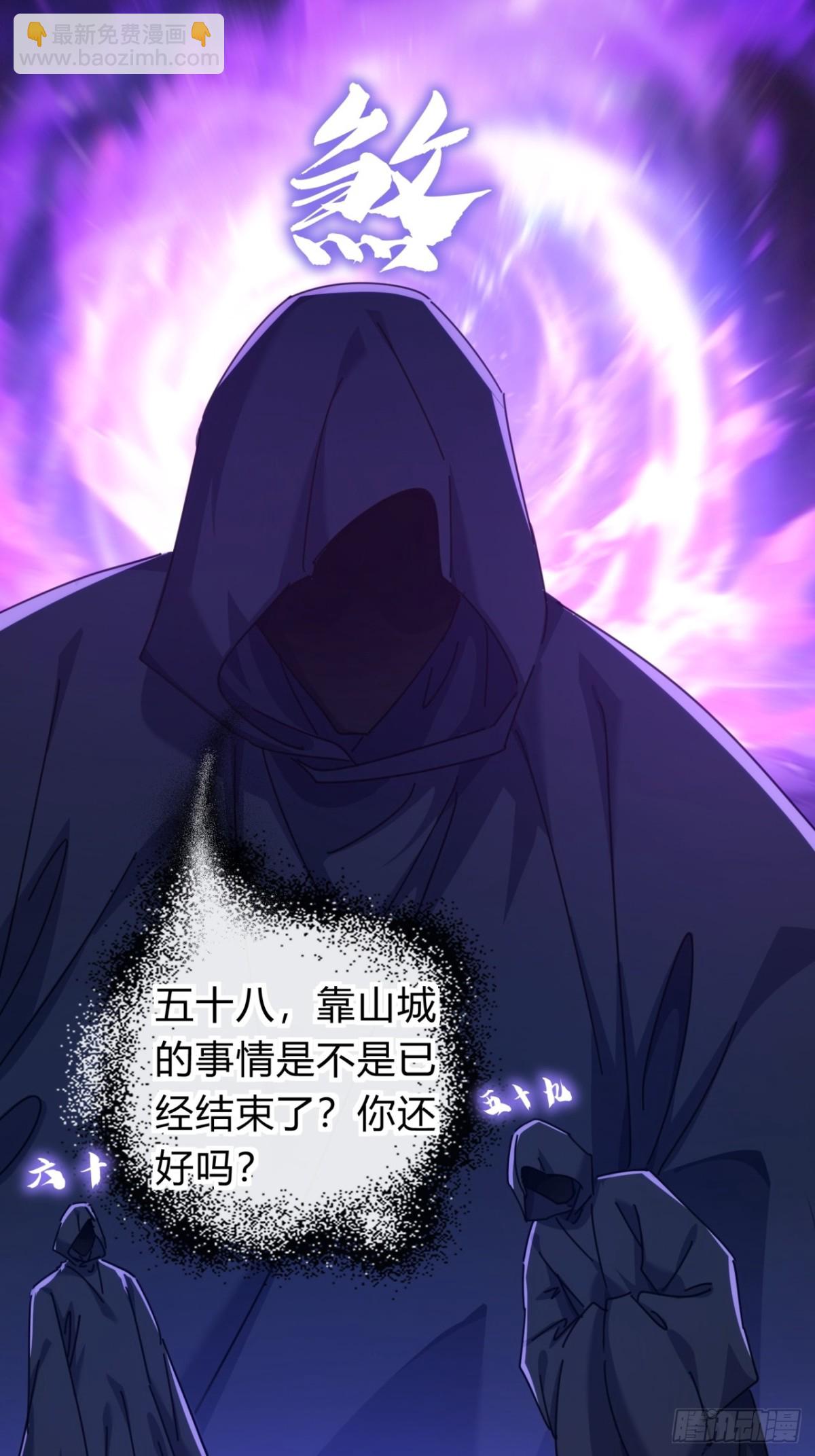 71话  七三分账(1/2)-第71话