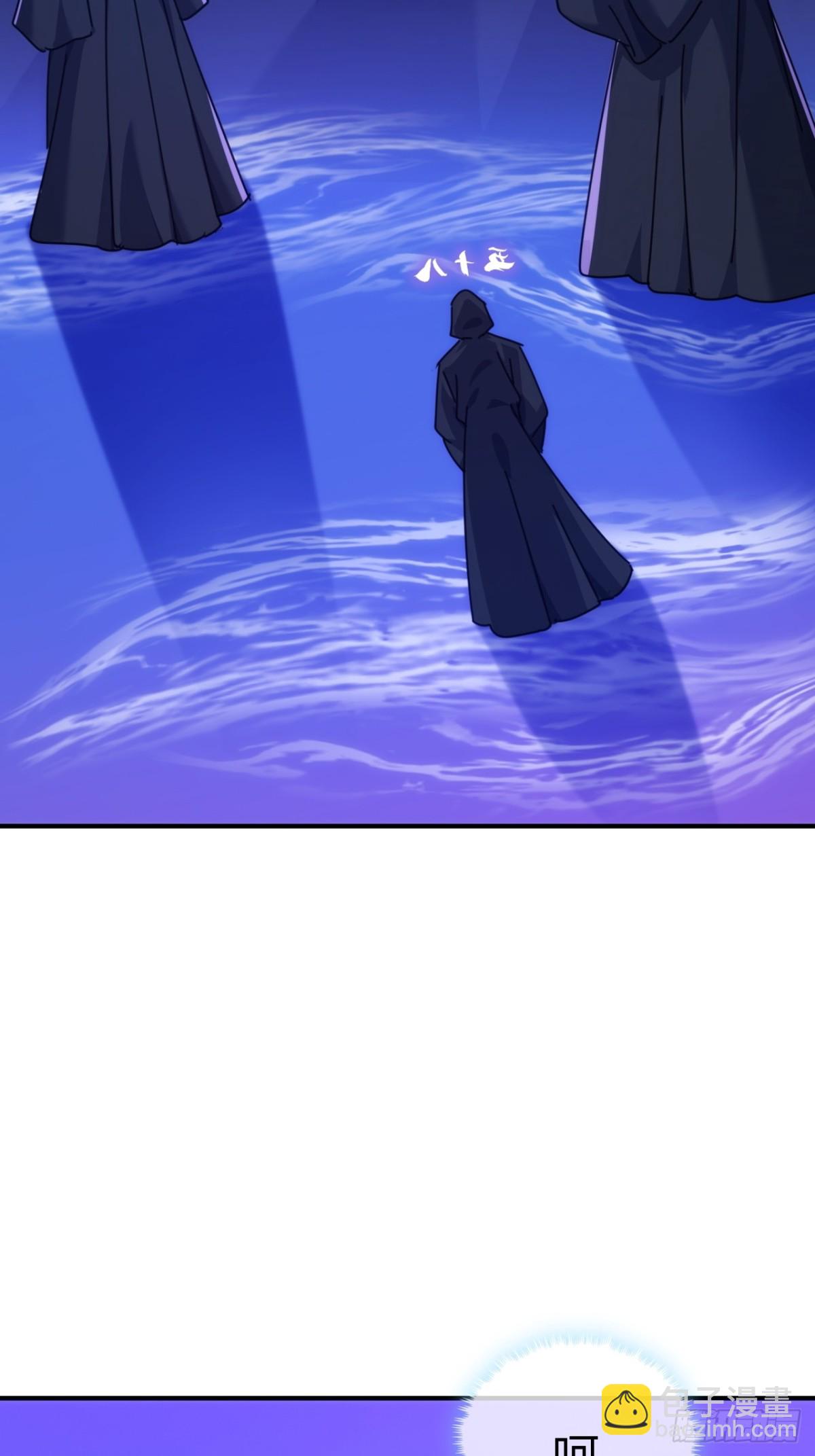 71话  七三分账(1/2)-第71话