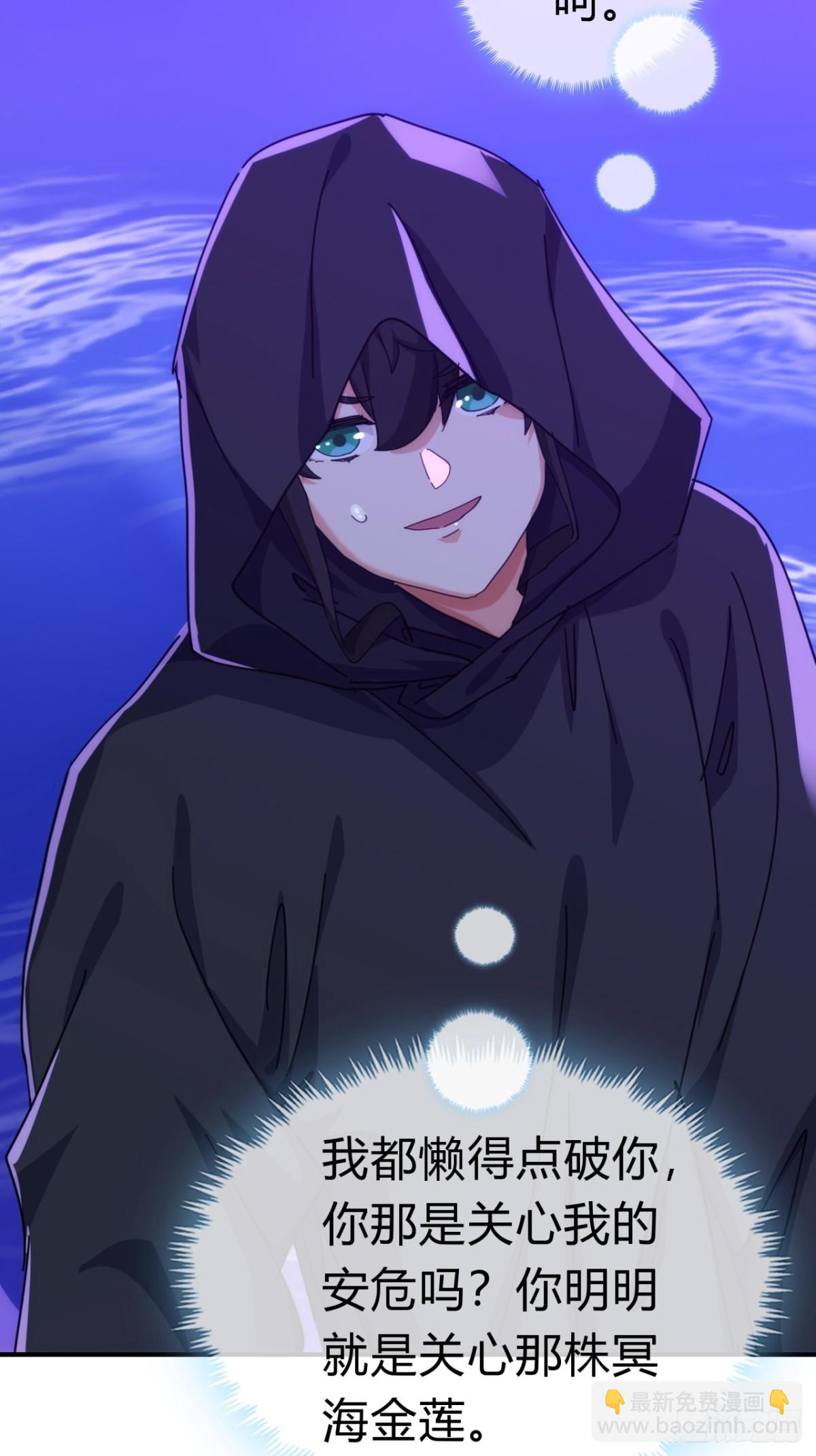 71话  七三分账(1/2)-第71话