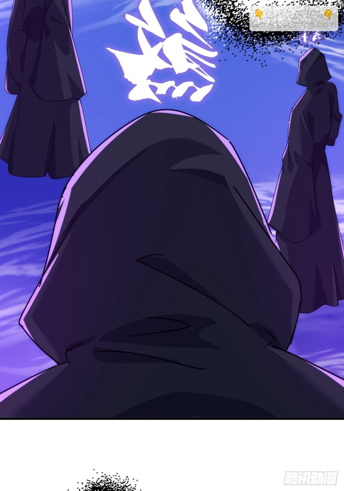 71话  七三分账(1/2)-第71话