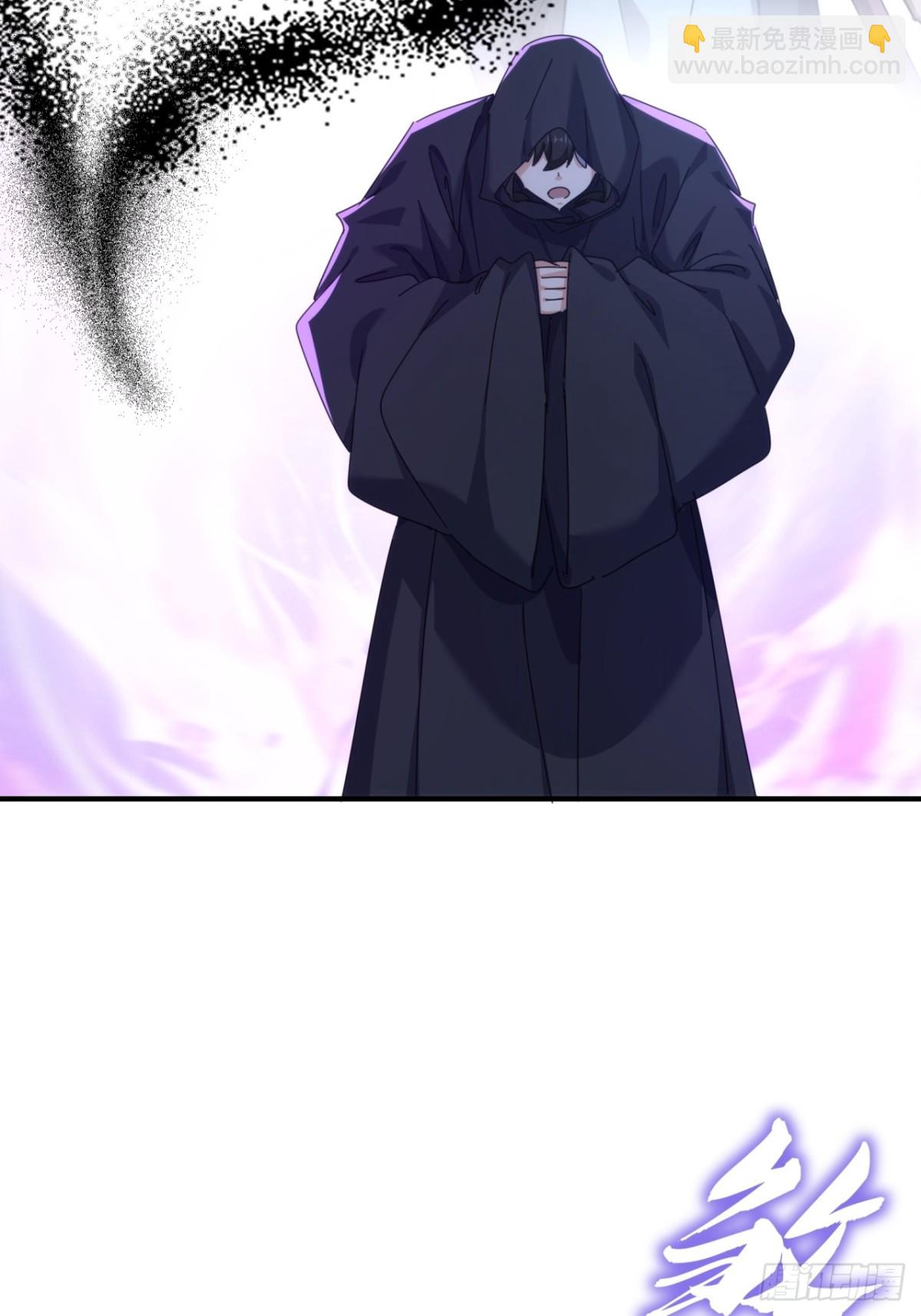 71话  七三分账(1/2)-第71话