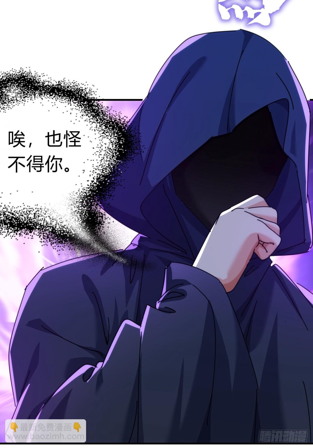 71话  七三分账(1/2)-第71话