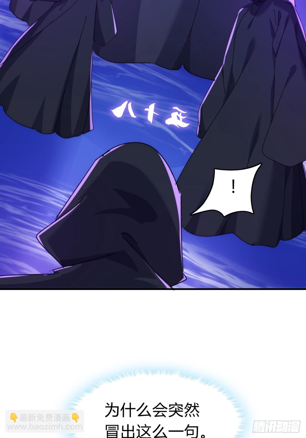 71话  七三分账(1/2)-第71话