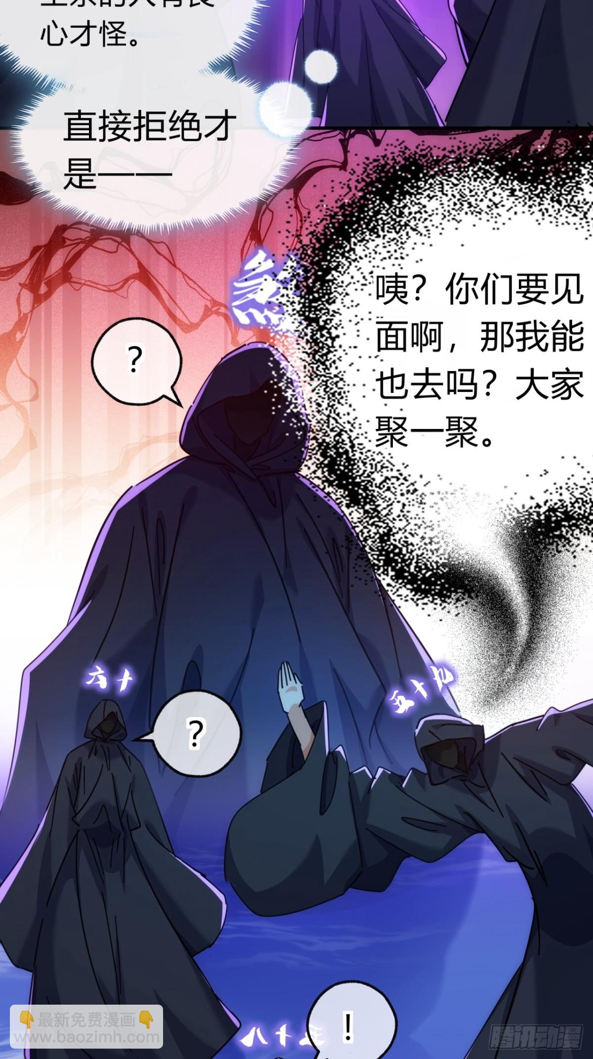 71话  七三分账(1/2)-第71话