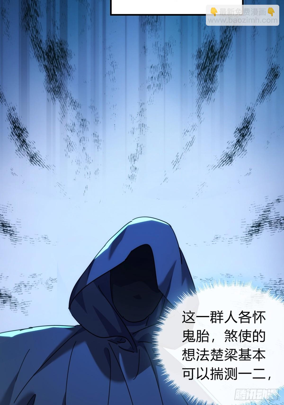 71话  七三分账(1/2)-第71话