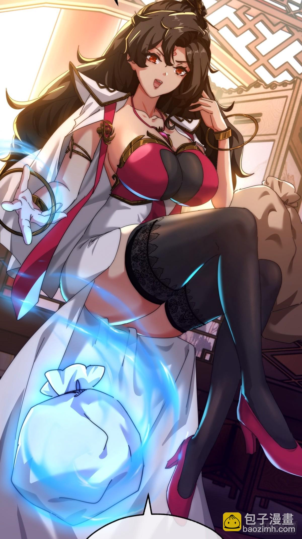 71话  七三分账(1/2)-第71话