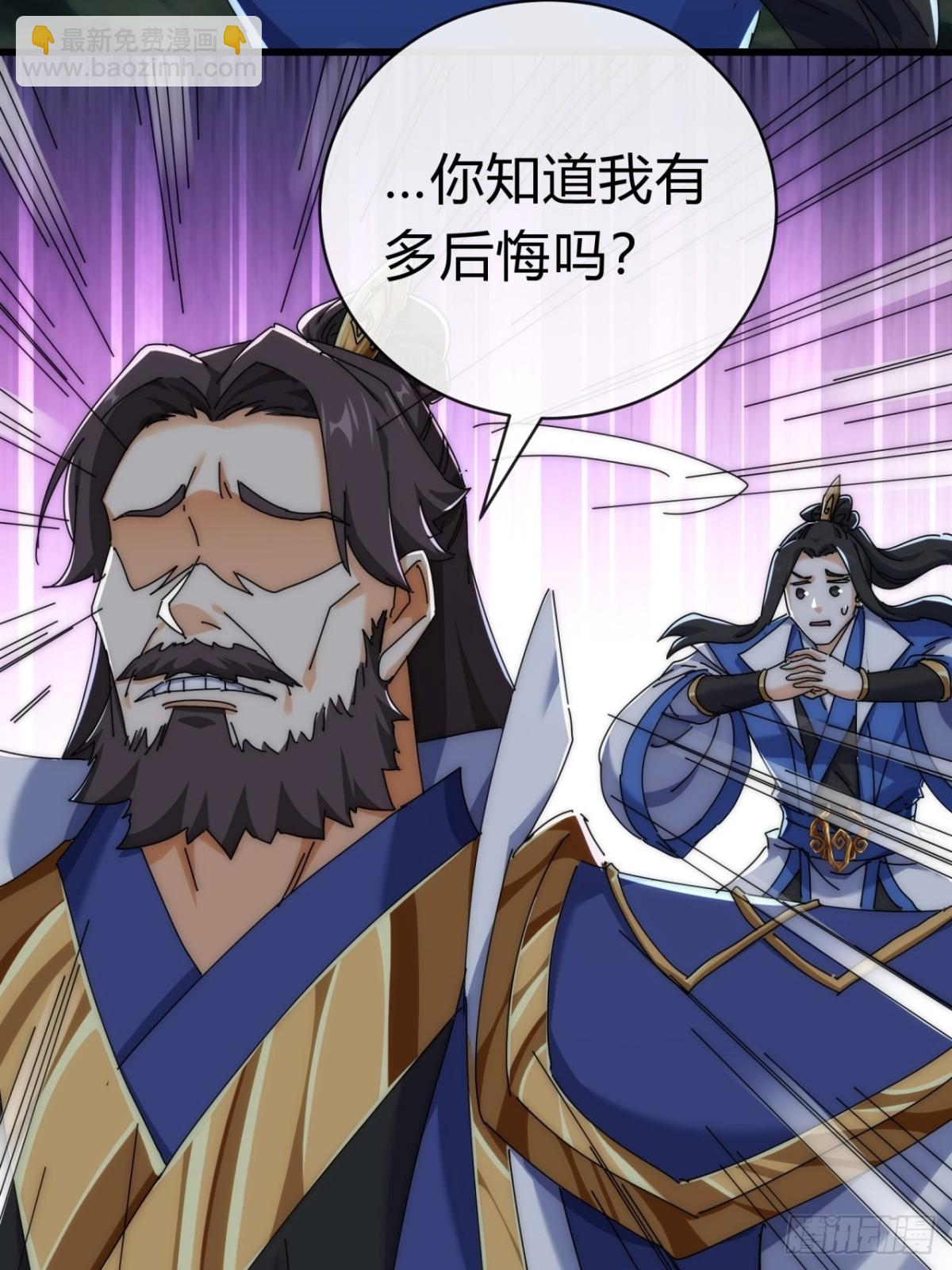 73话  双剑合璧(1/2)-第73话