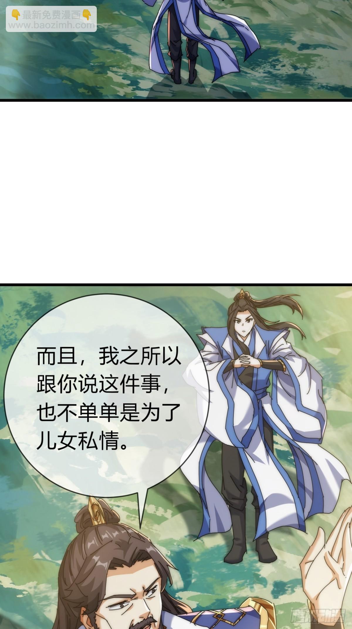 73话  双剑合璧(1/2)-第73话