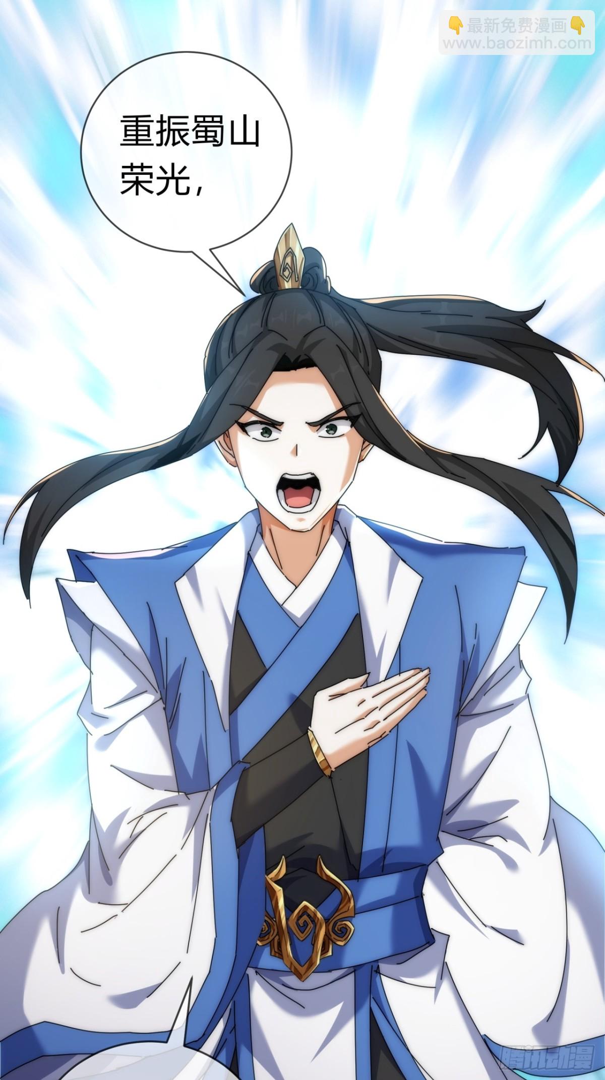 73话  双剑合璧(1/2)-第73话