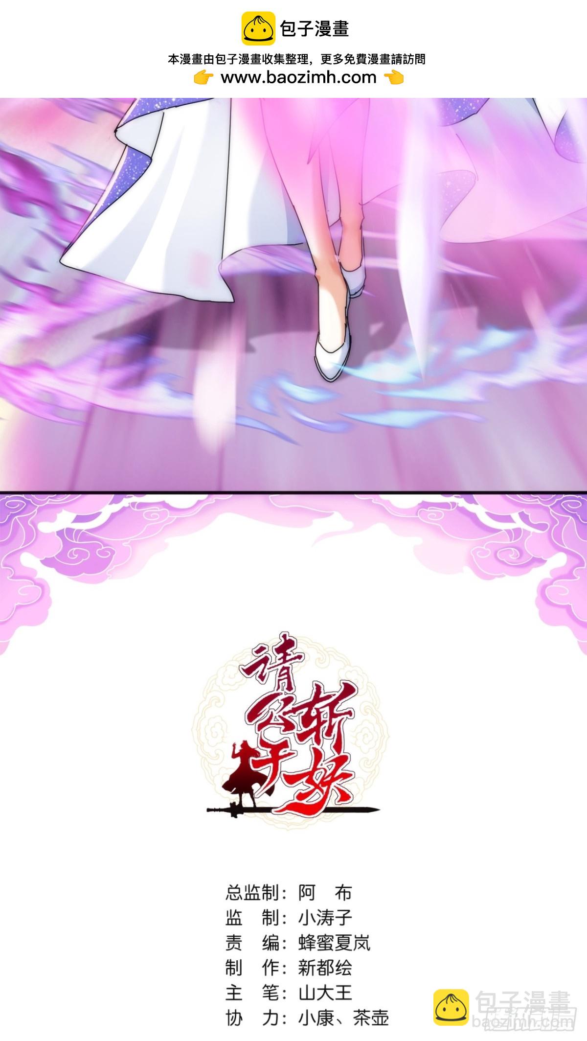 73话  双剑合璧(1/2)-第73话