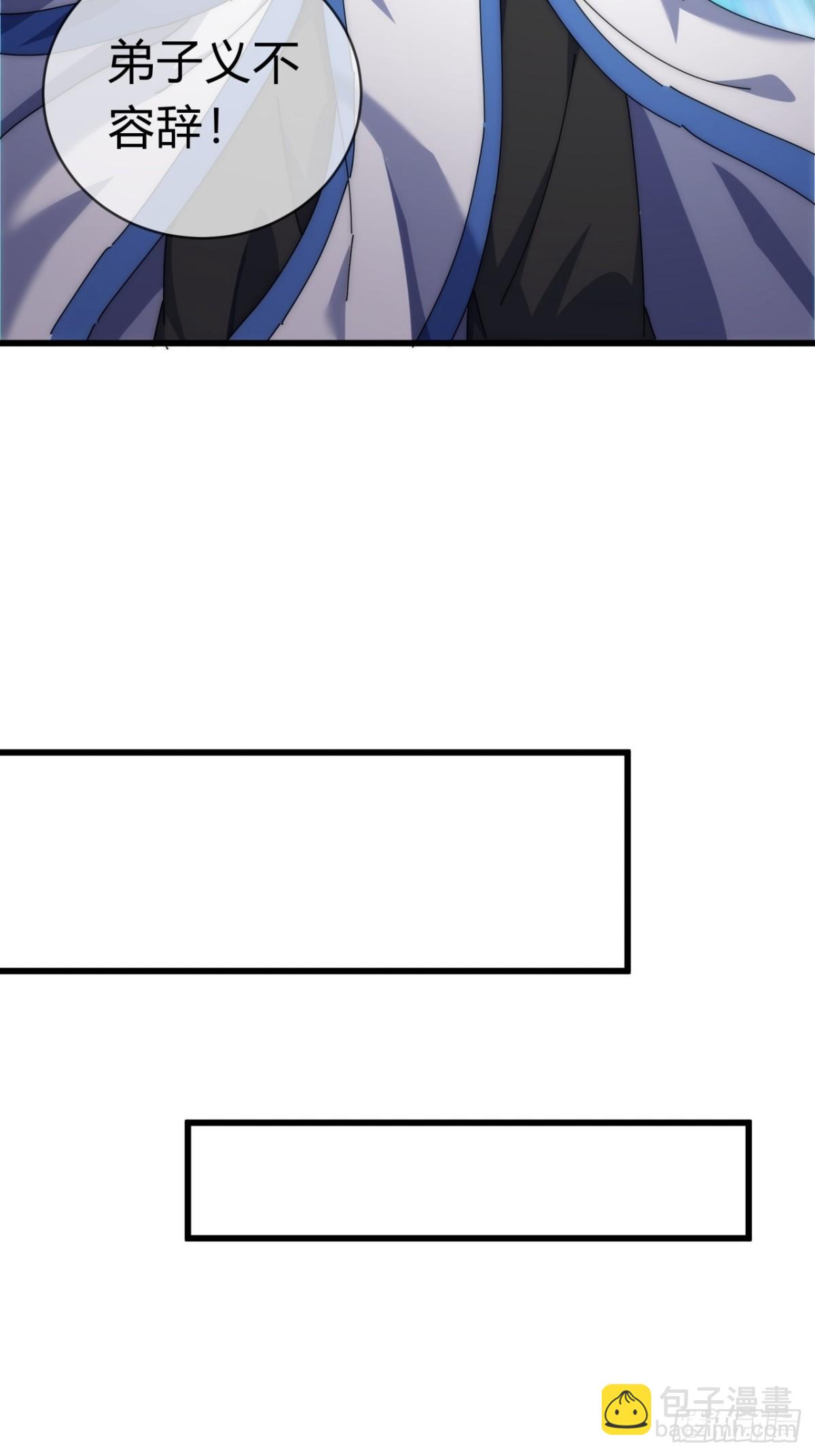 73话  双剑合璧(1/2)-第73话