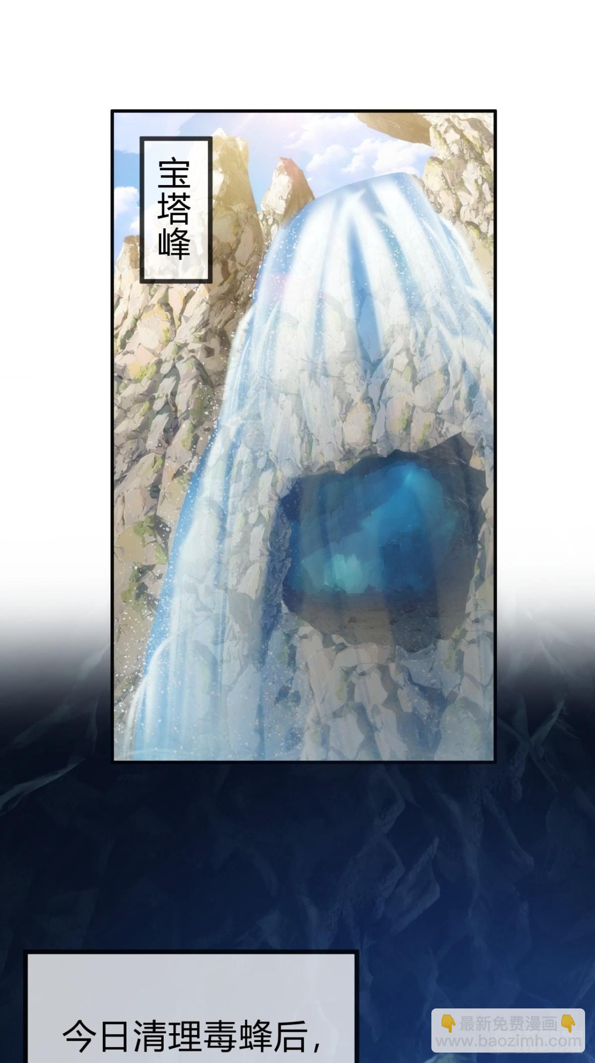 73话  双剑合璧(1/2)-第73话