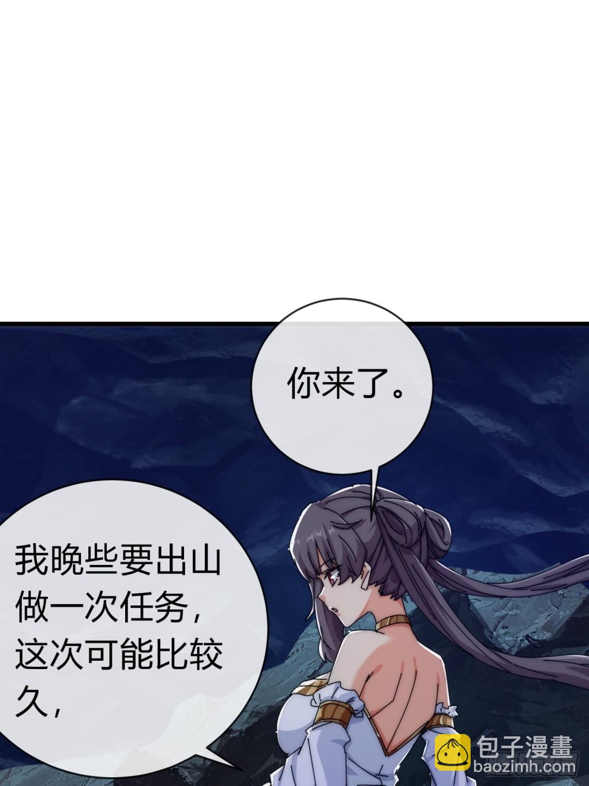 73话  双剑合璧(1/2)-第73话