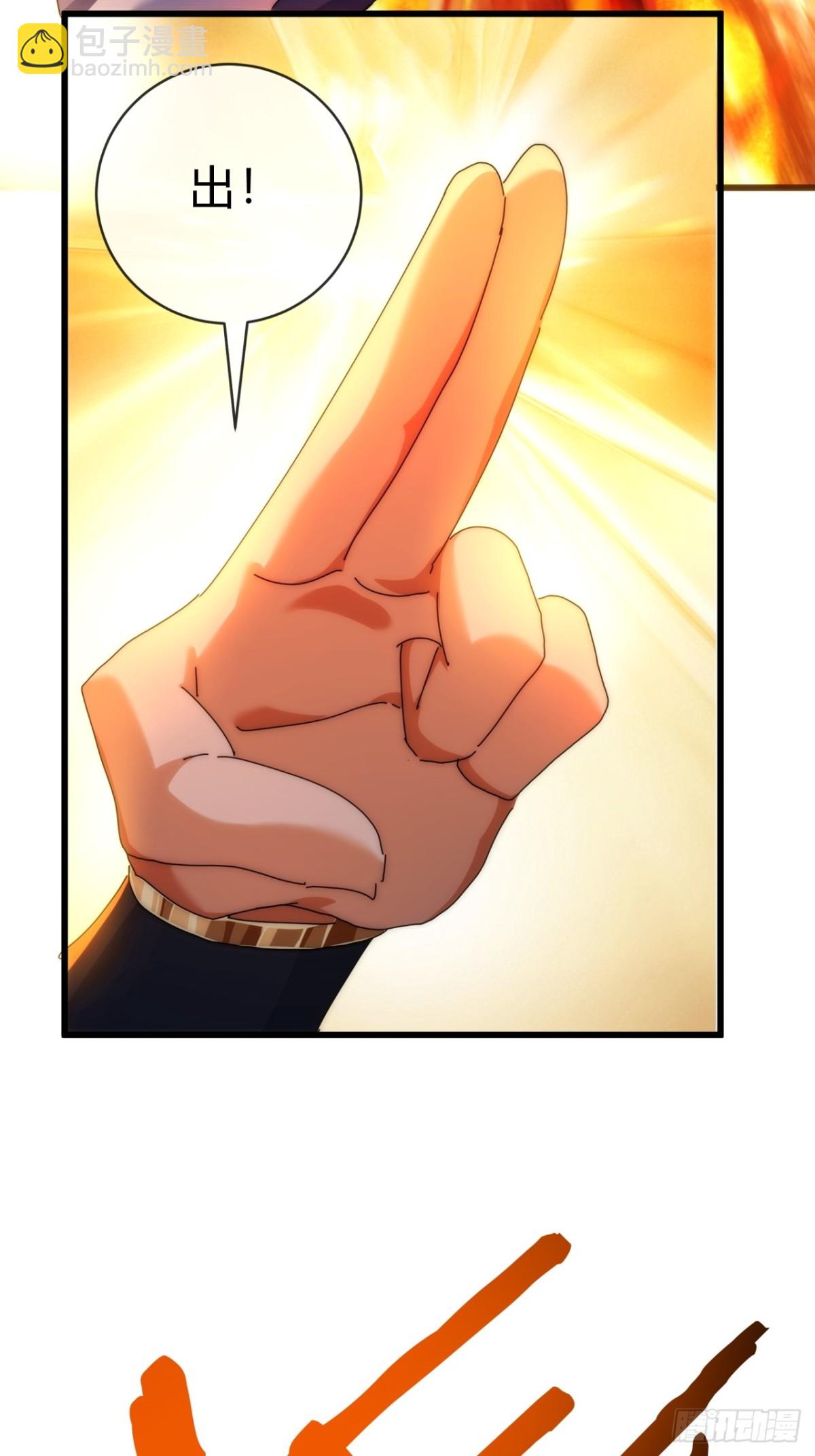 73话  双剑合璧(1/2)-第73话