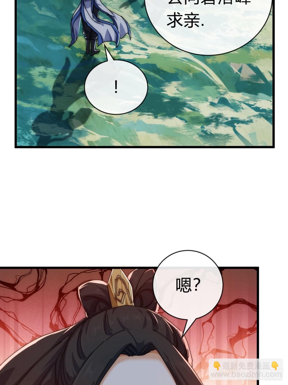 73话  双剑合璧(1/2)-第73话