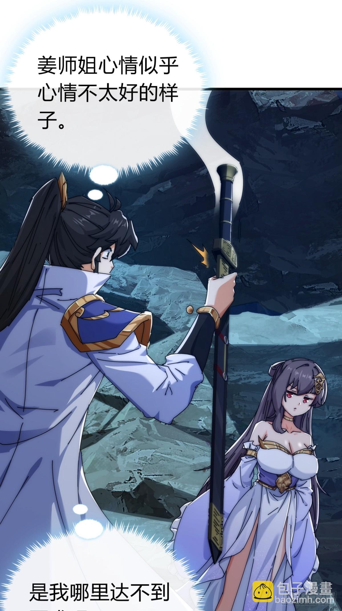 73话  双剑合璧(1/2)-第73话