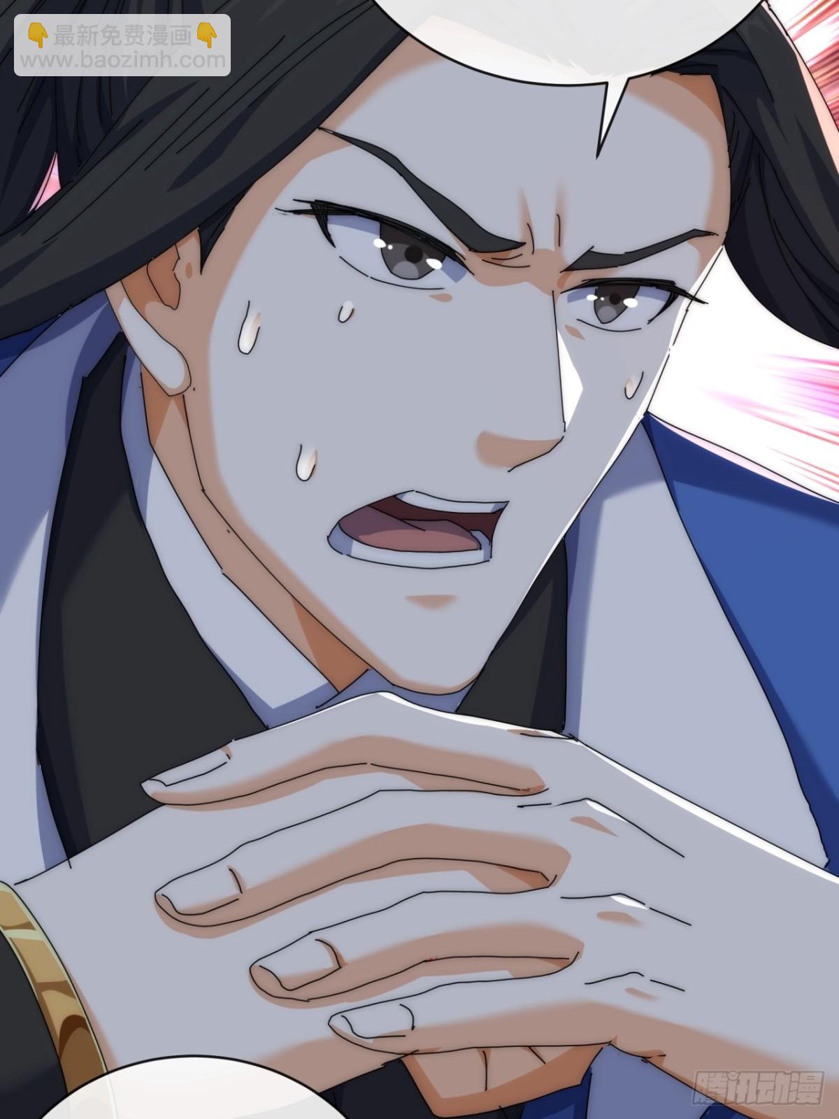 73话  双剑合璧(1/2)-第73话