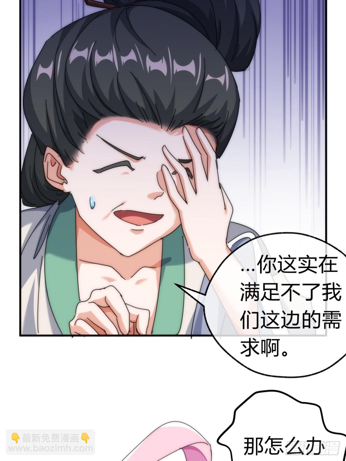 75话  坏蛋(1/2)-第75话