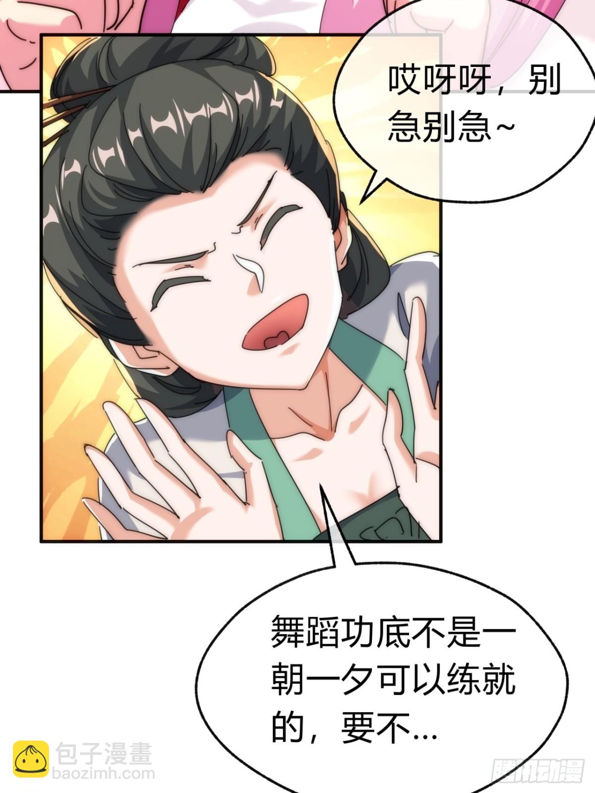 75话  坏蛋(1/2)-第75话