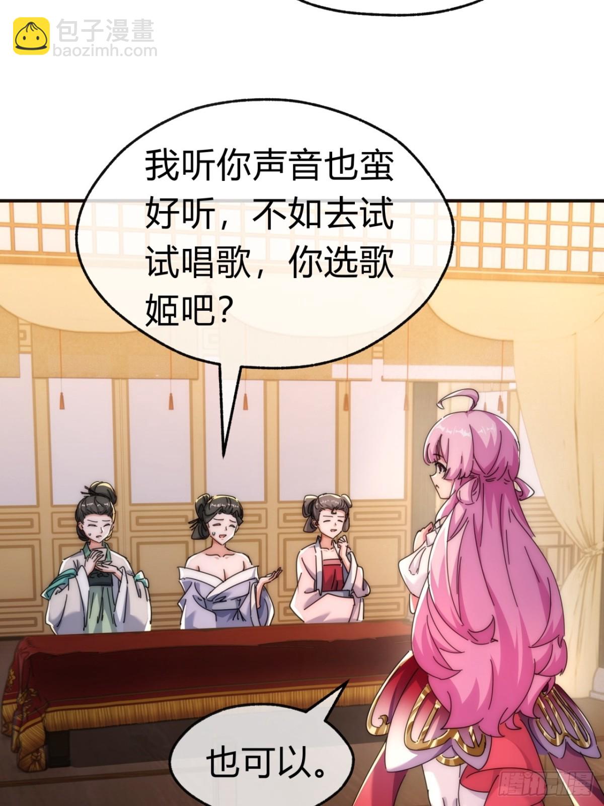 75话  坏蛋(1/2)-第75话