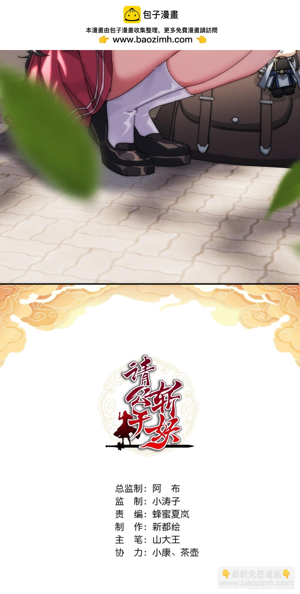 75话  坏蛋(1/2)-第75话