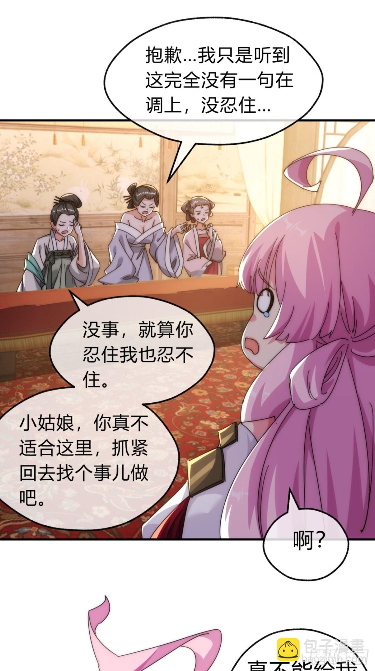 75话  坏蛋(1/2)-第75话