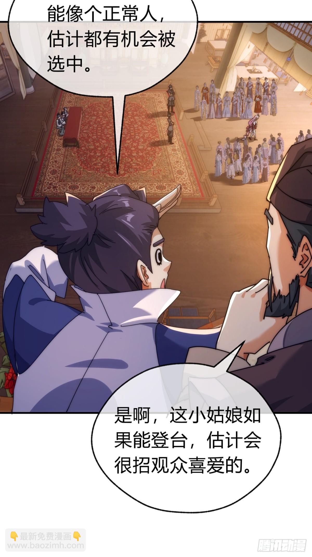 75话  坏蛋(1/2)-第75话